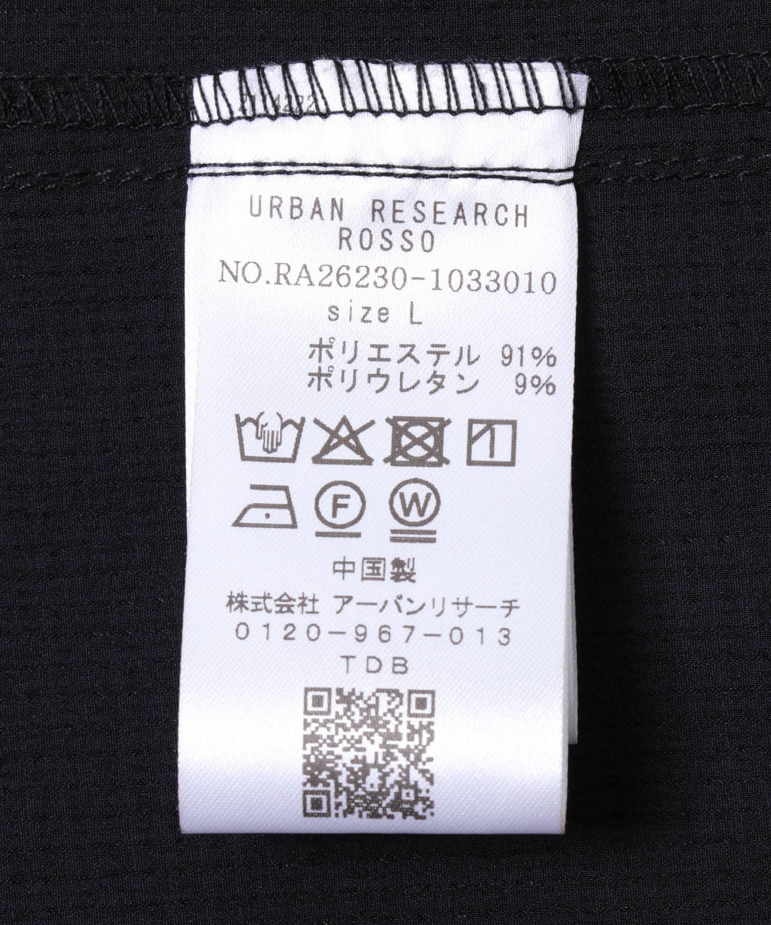 『WEB限定』『XLサイズあり』『吸水速乾』Air Stretch バンドカラーシャツ BLACK S