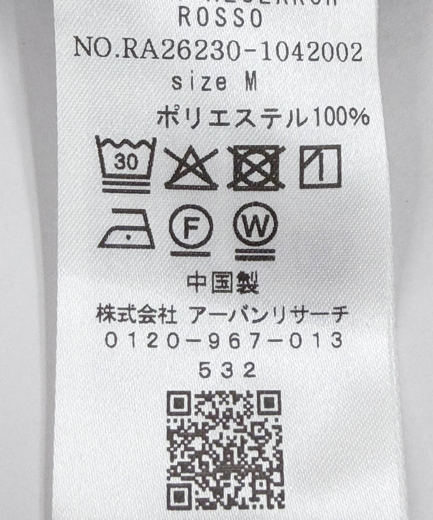 『セットアップ対応』『防シワ』サマーウール調ストレートスラックス BLACK M