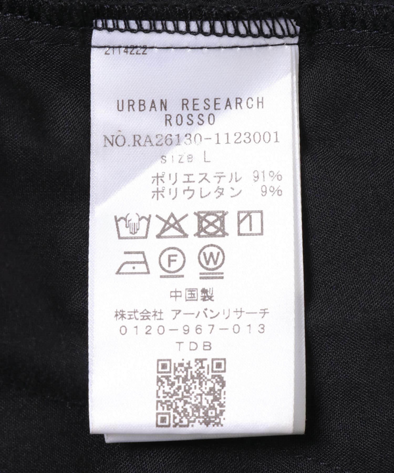 『WEB限定』『XLサイズあり』『吸水速乾』Air Stretch イージースラックス BLACK S