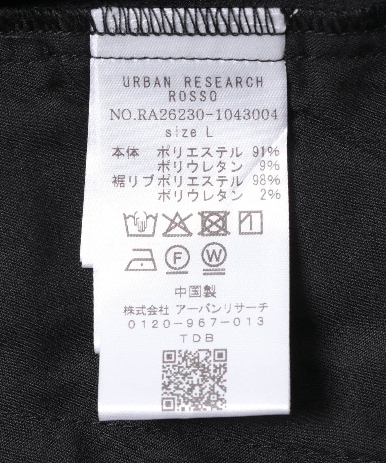 『WEB限定』『XLサイズあり』『吸水速乾』Air Stretch ジョガーパンツ BLACK M