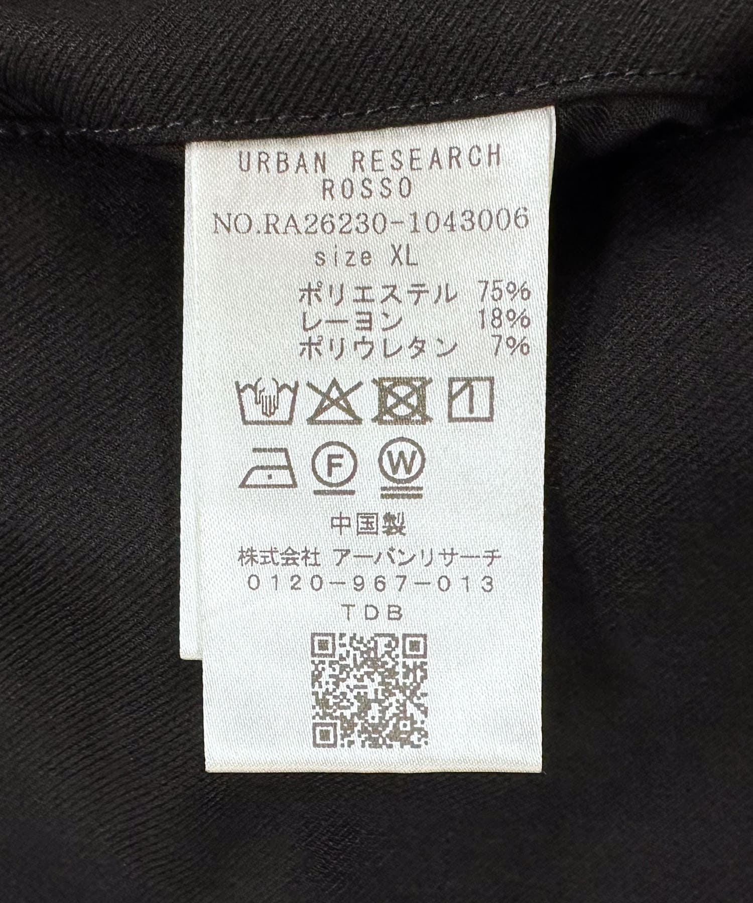 『WEB限定』『接触冷感 / XLサイズあり』クールタッチデニムスラックス BLACK S