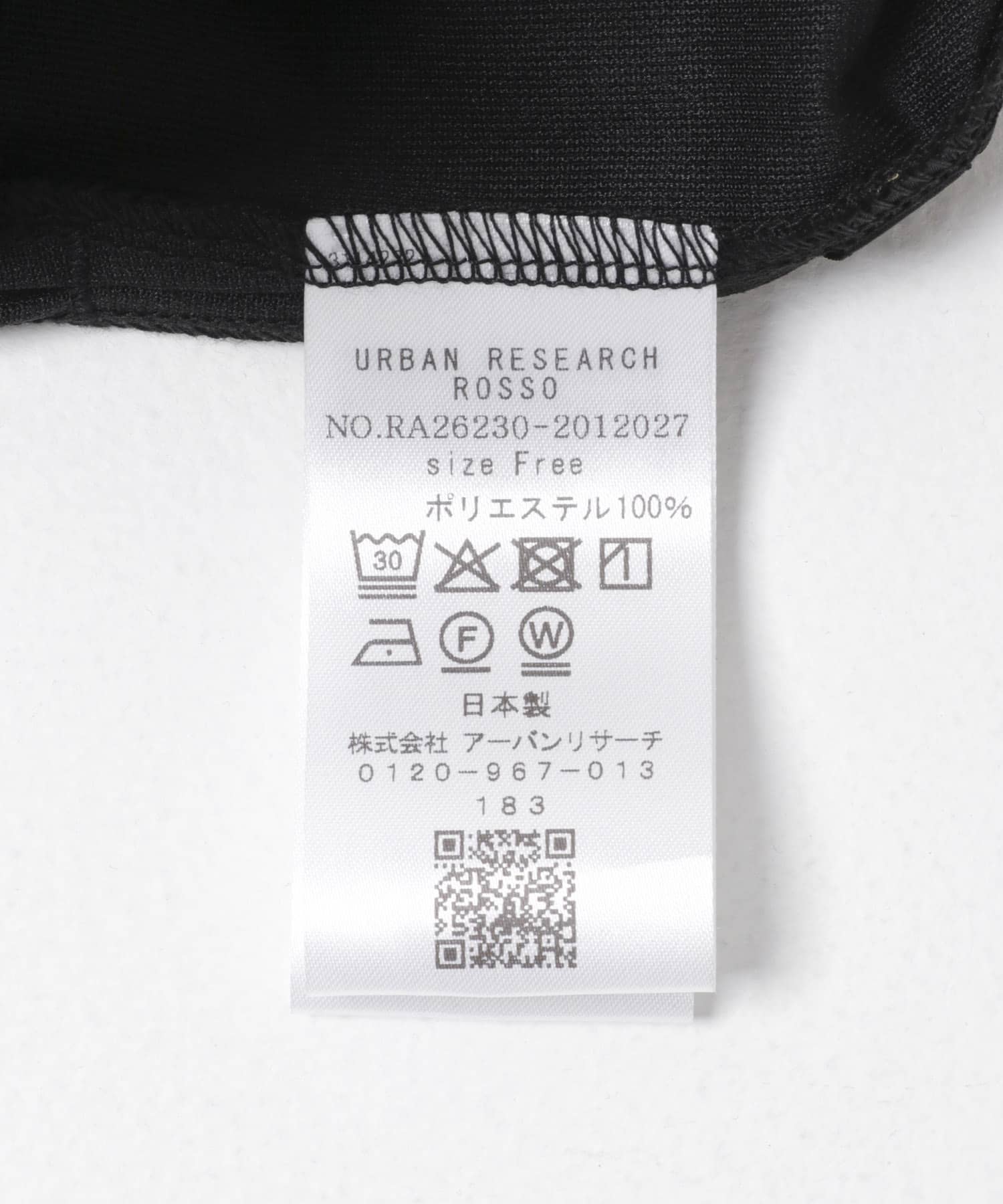 吸水速乾フレアスリーブカットソー BLACK Free