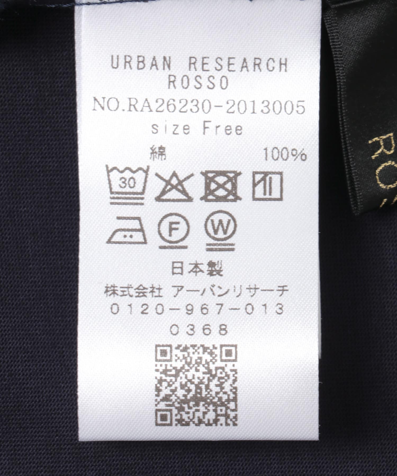 ULTIMAタックスリーブカットソー NAVY Free