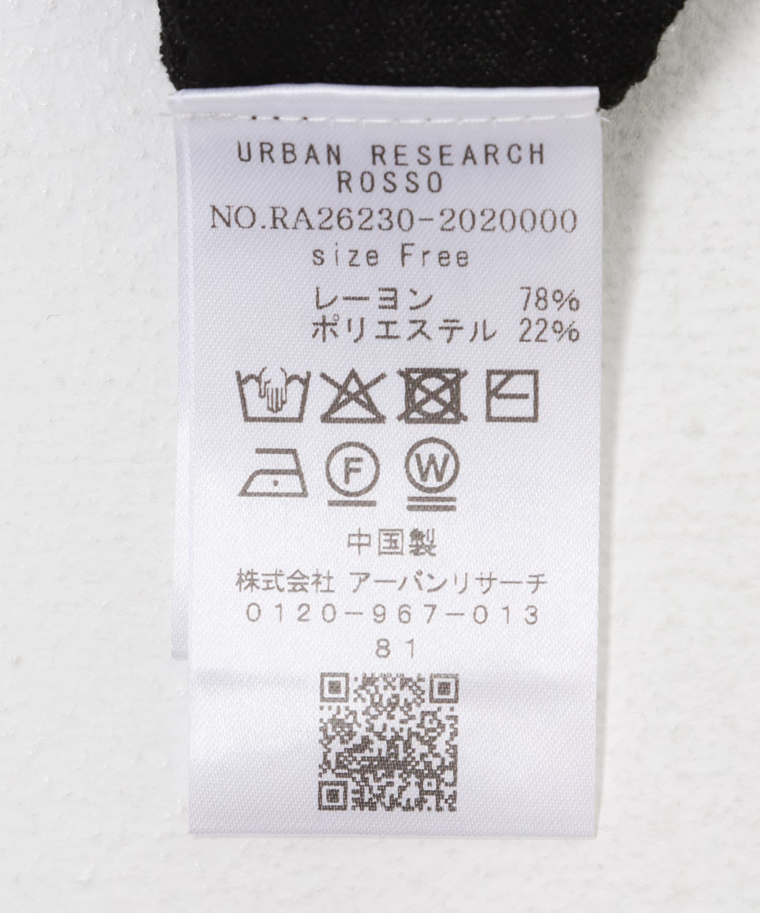 接触冷感シアーカーディガン BLACK Free