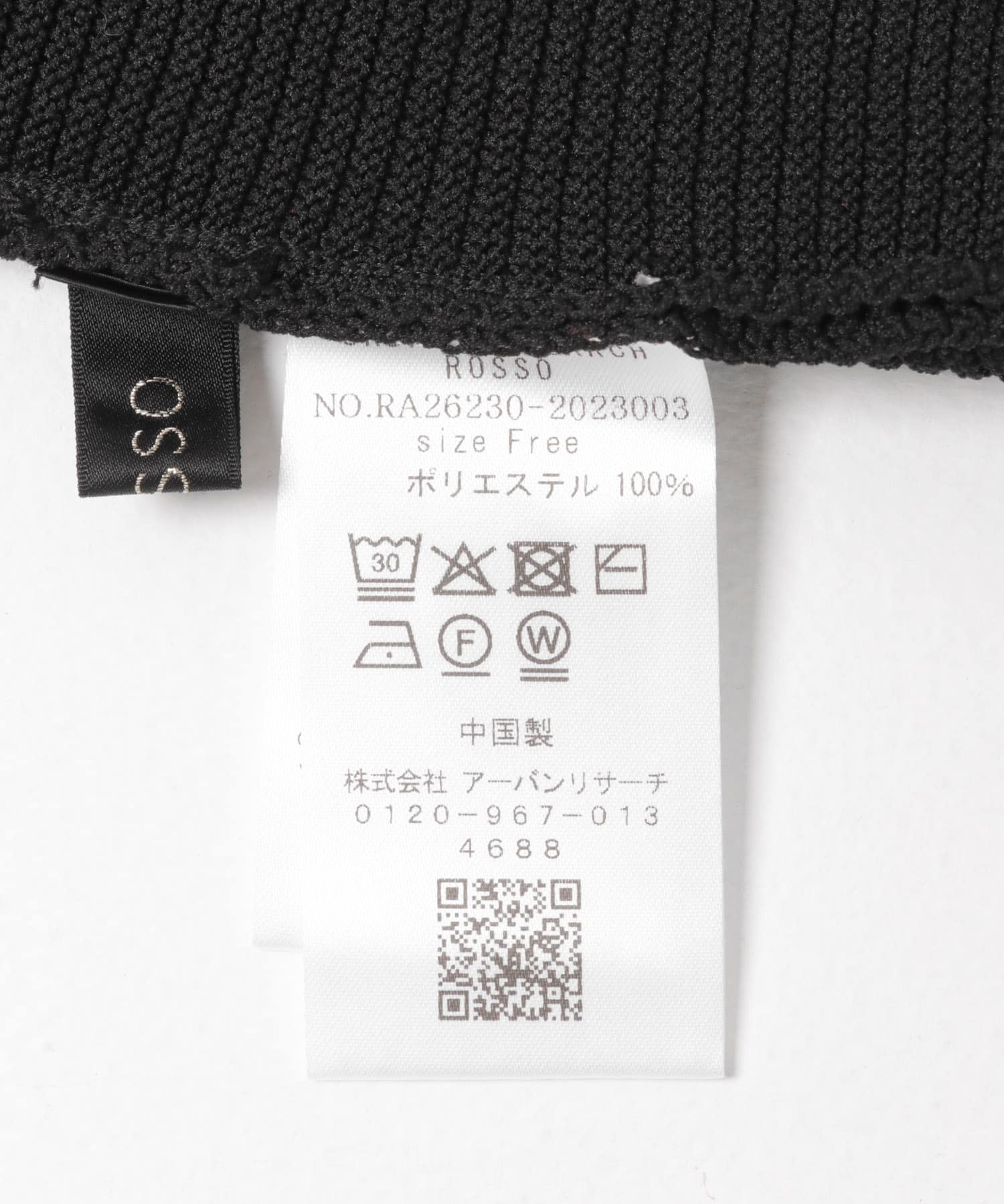 ウォッシャブルペプラムニットトップス BLACK Free