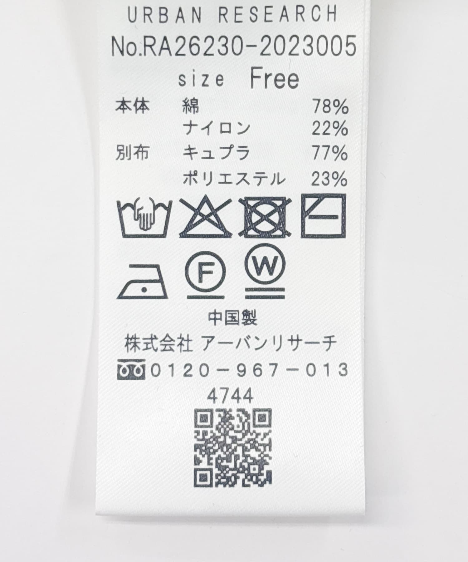 『WEB限定』ドッキングペプラムカーディガン WHITE Free