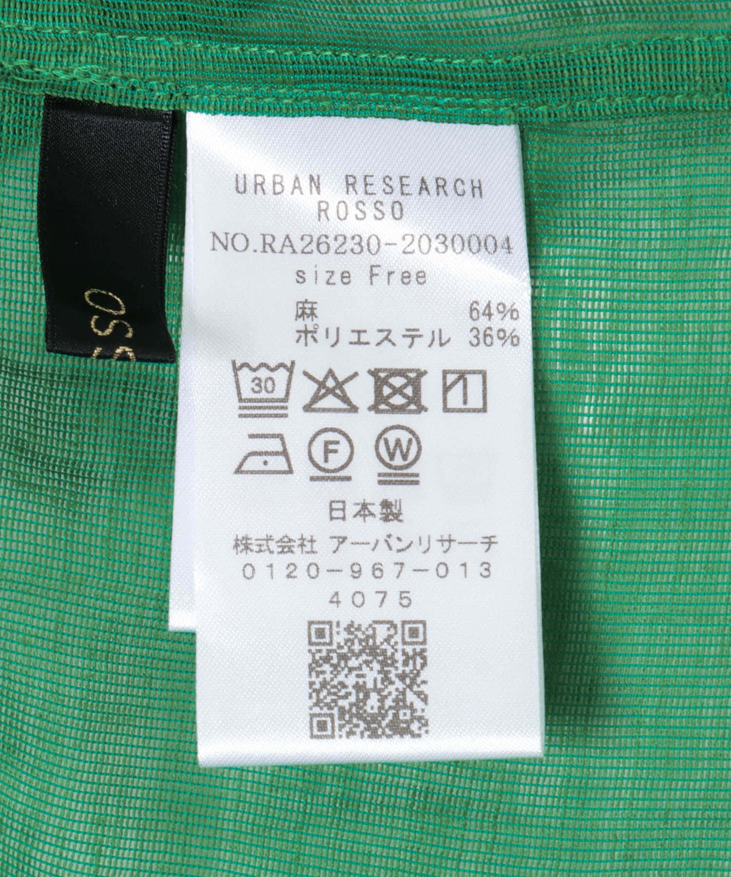 リネンシアーカールマイヤーブラウス GREEN Free