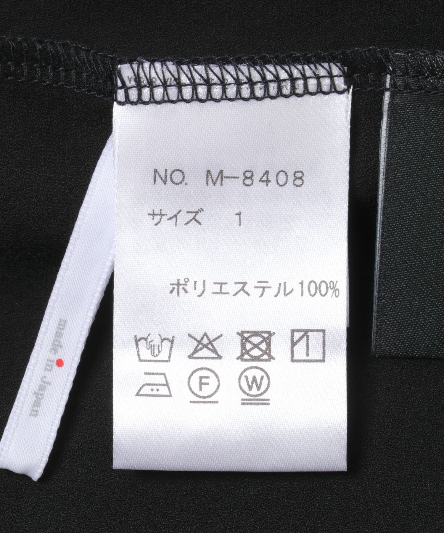 ストレッチジョーゼットプルオーバー BLACK Free