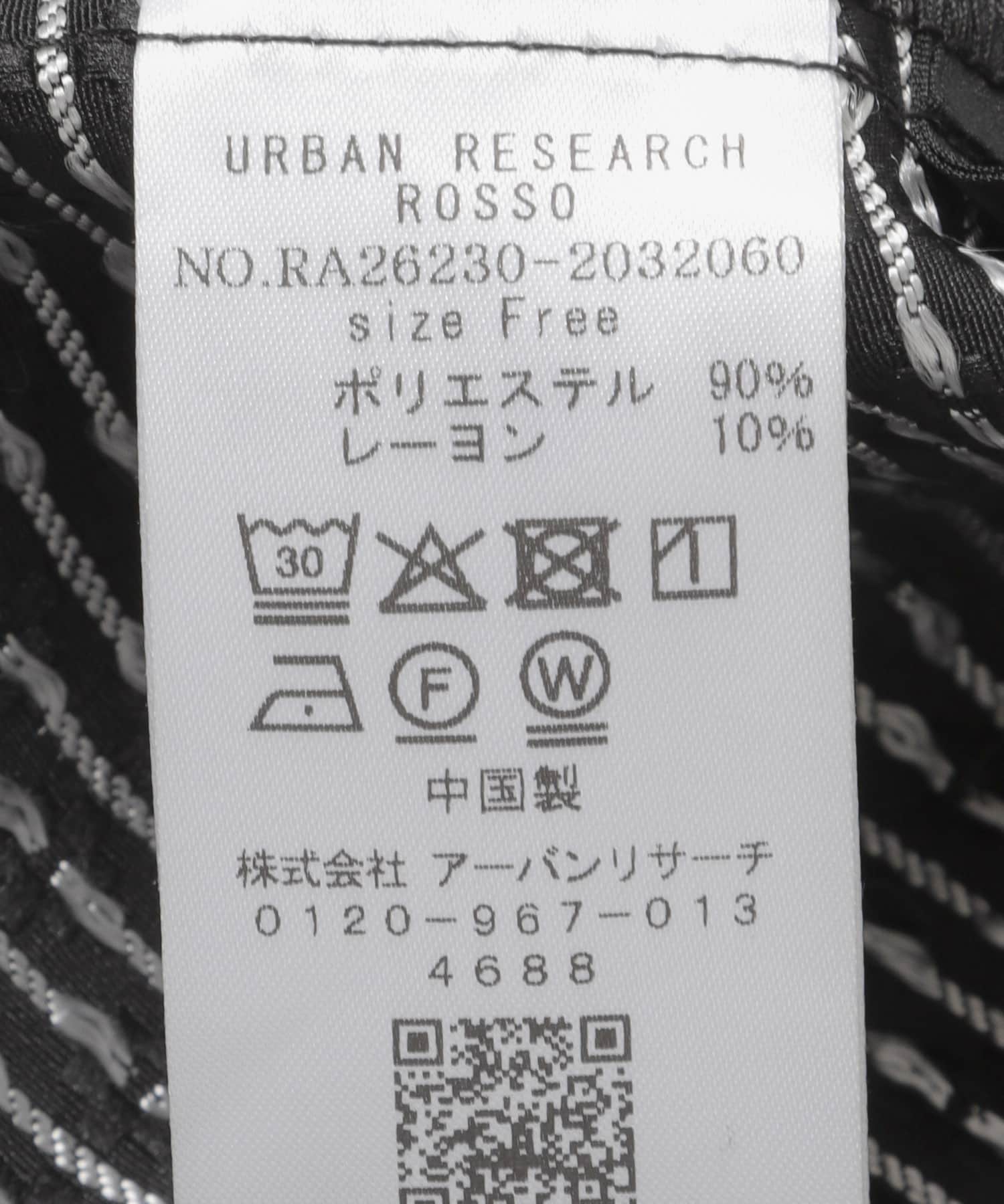『WEB限定』ジャガードペプラムＶネックブラウス BLACK Free