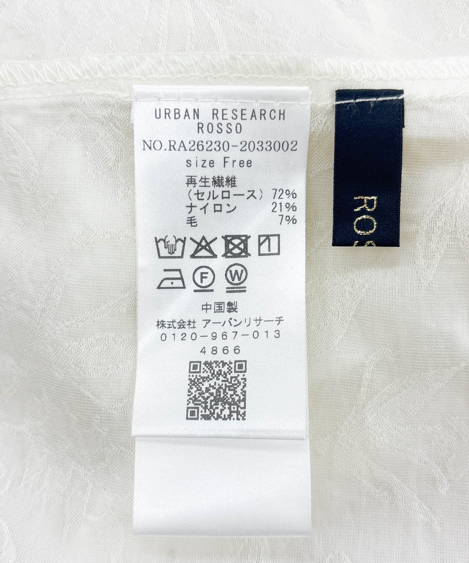 ボタニカルジャガードジレトップス OFF Free