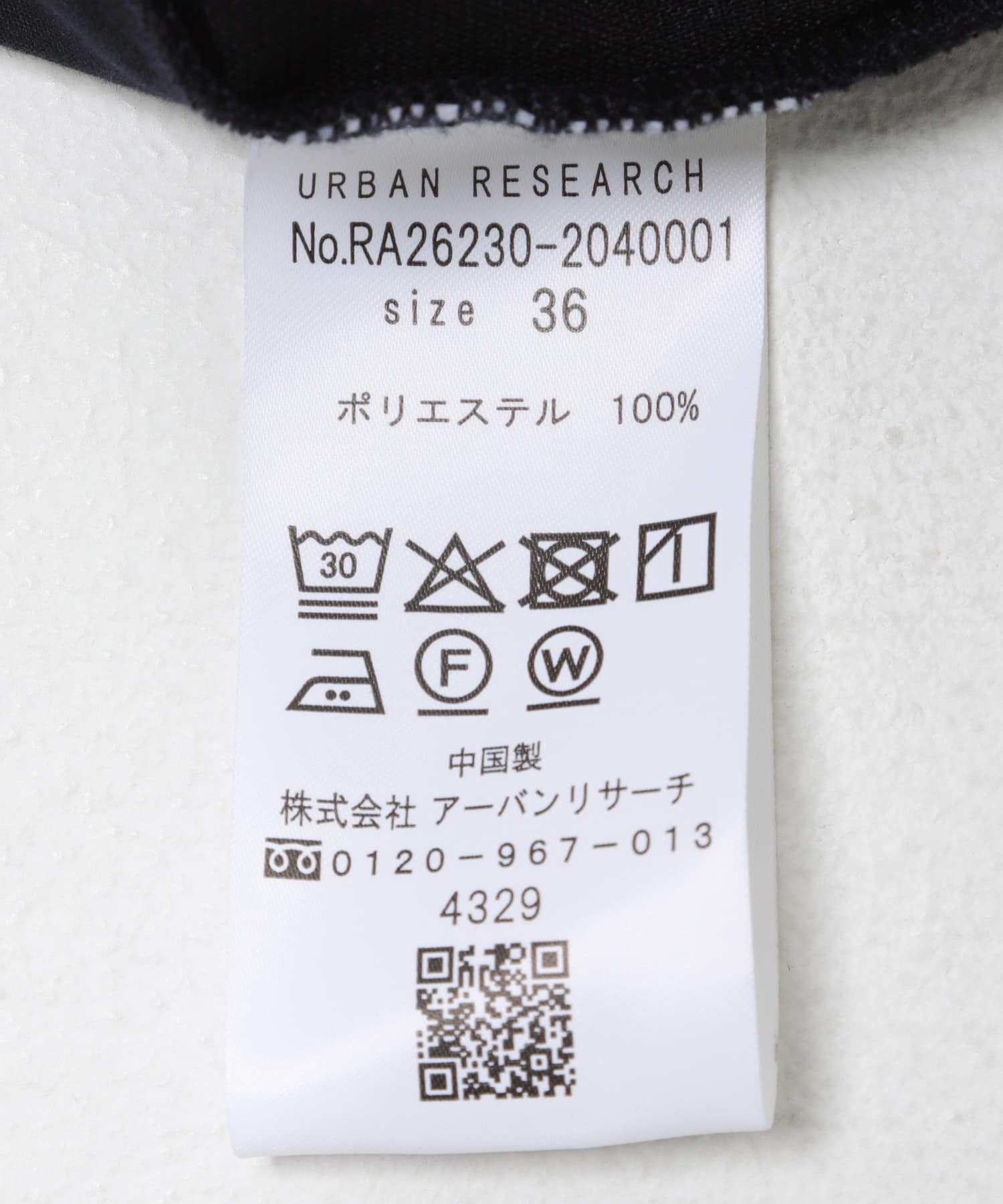 『UR TECH DRYLUXE』 イージードロストパンツ NAVY 36
