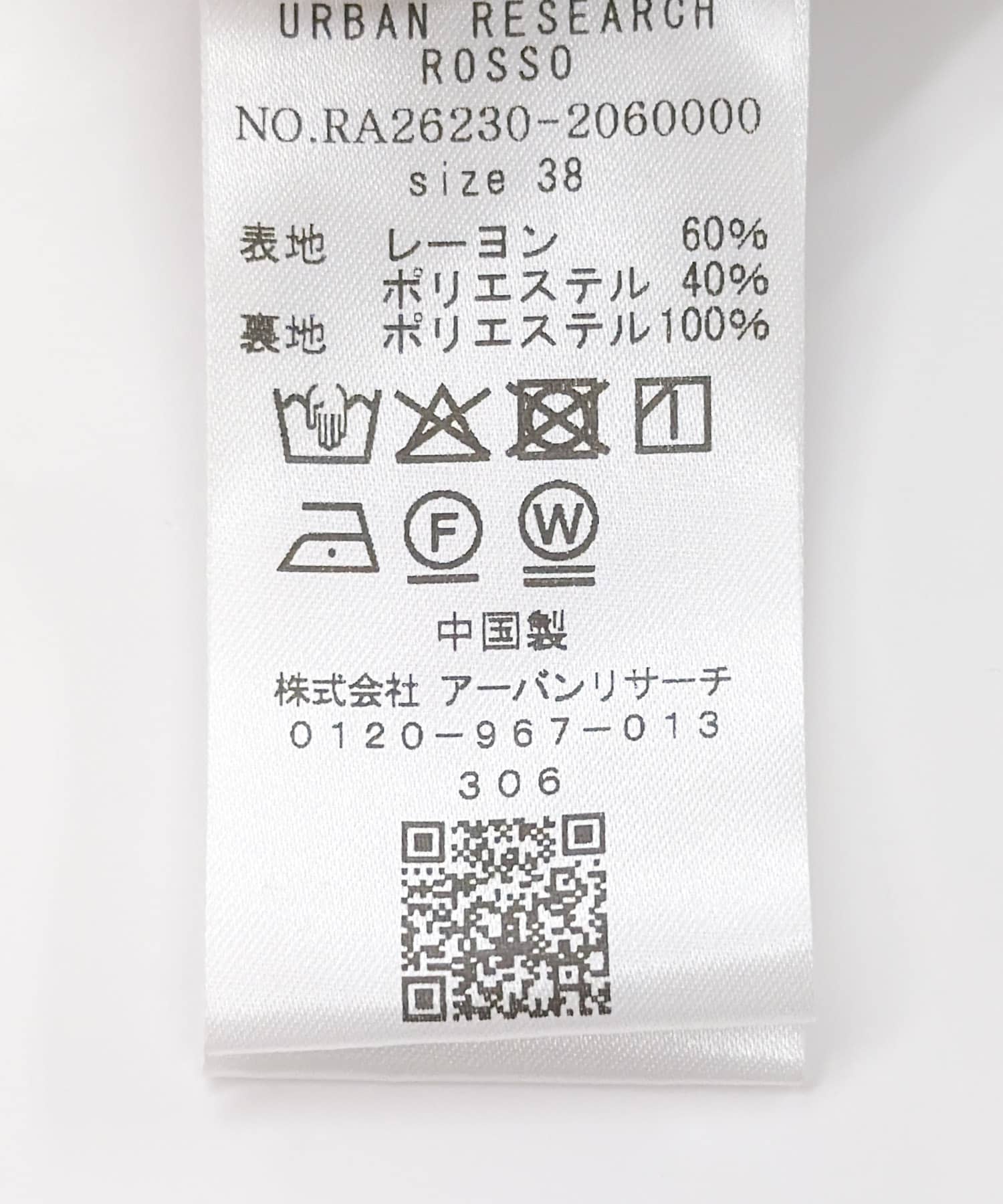 リネンライク5分袖オールインワン BEIGE 36