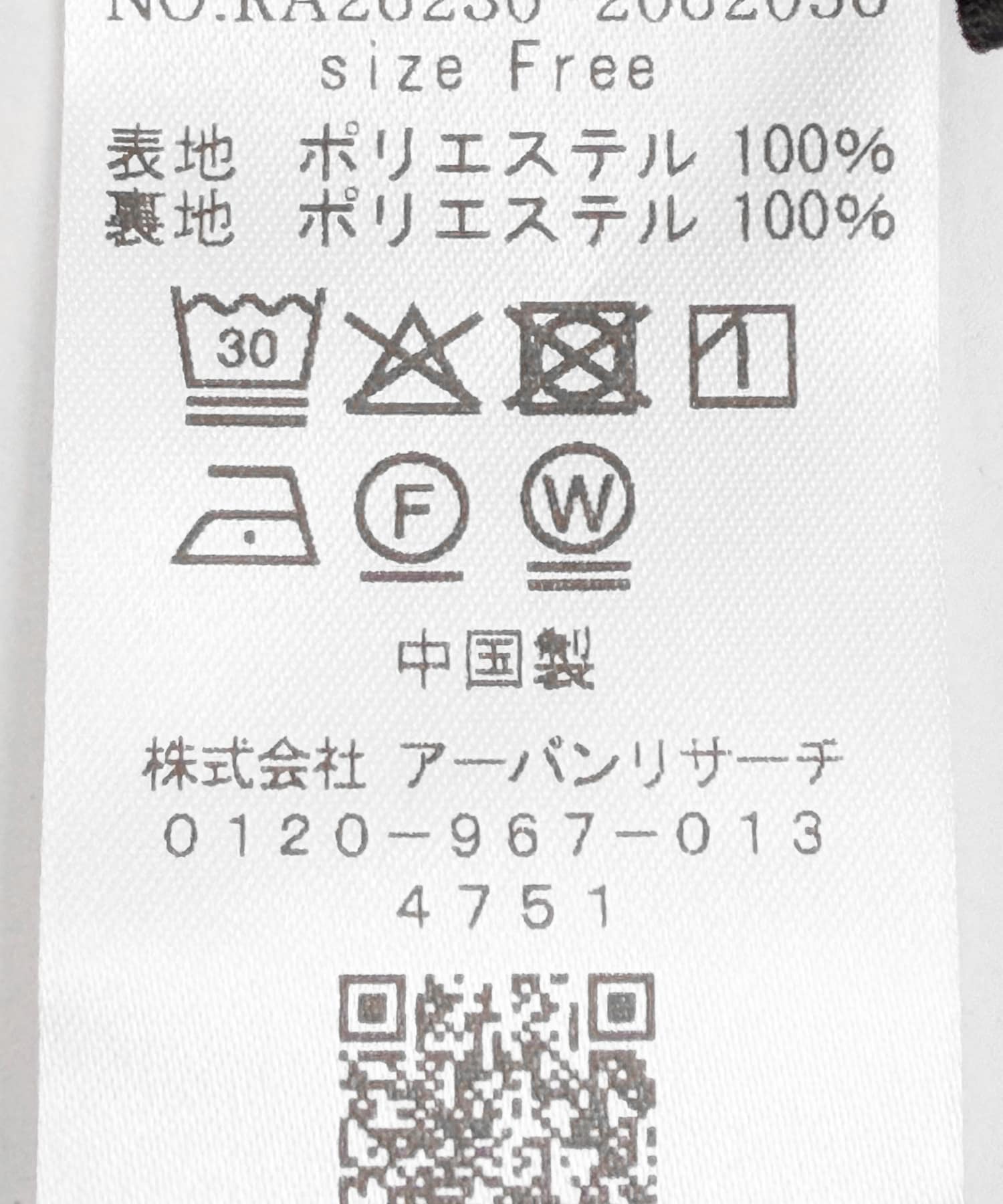 カットジャガードVネックワンピース BLACK Free