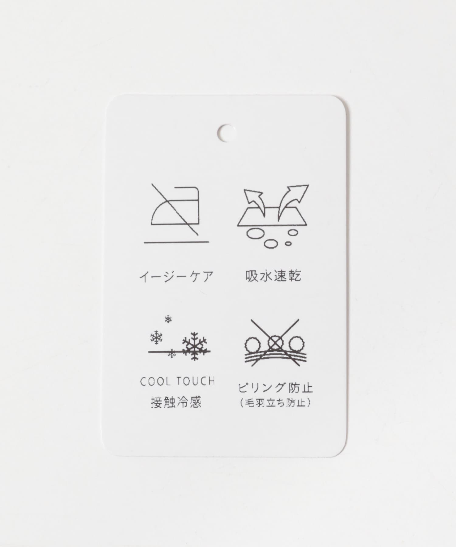 『WEB限定』吸水速乾　接触冷感セットアップ L/BEIGE Free