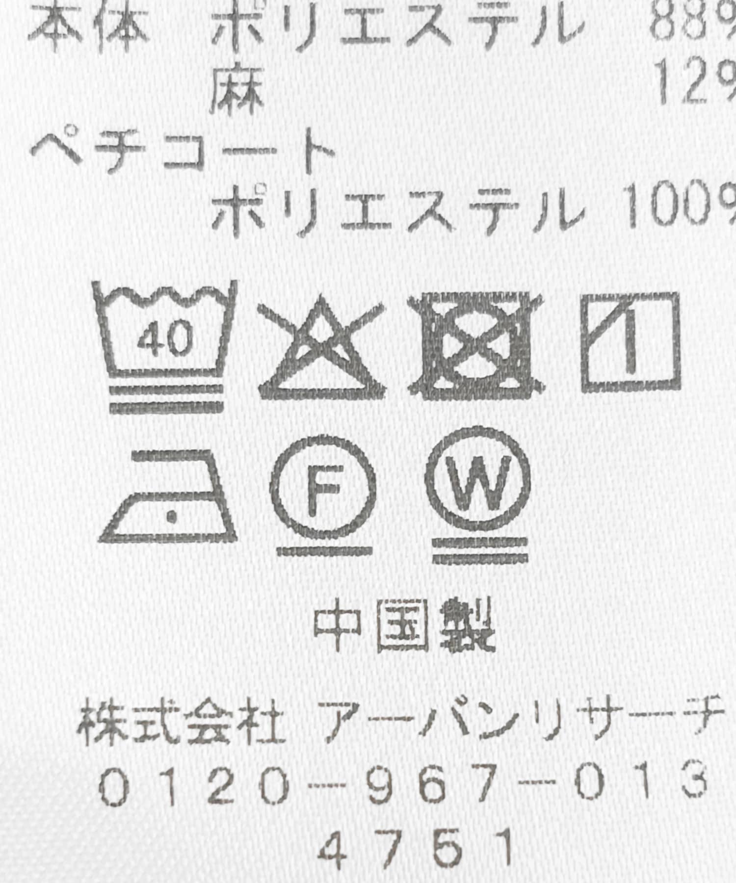 『WEB限定』イージーリネンシャツワンピース NAVY Free