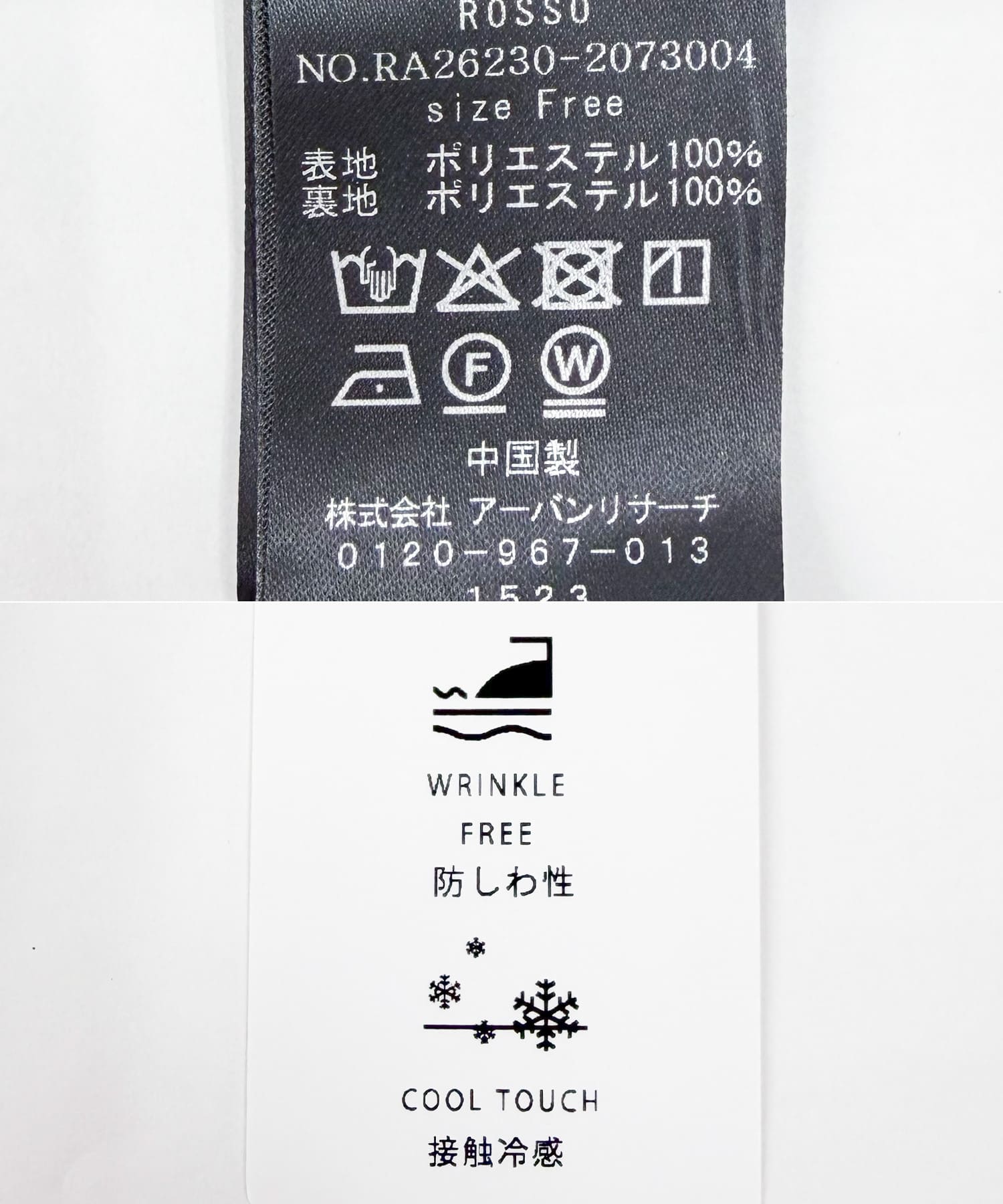 クールタッチ 防シワ ハーフスリーブジャケット DARK NAVY Free