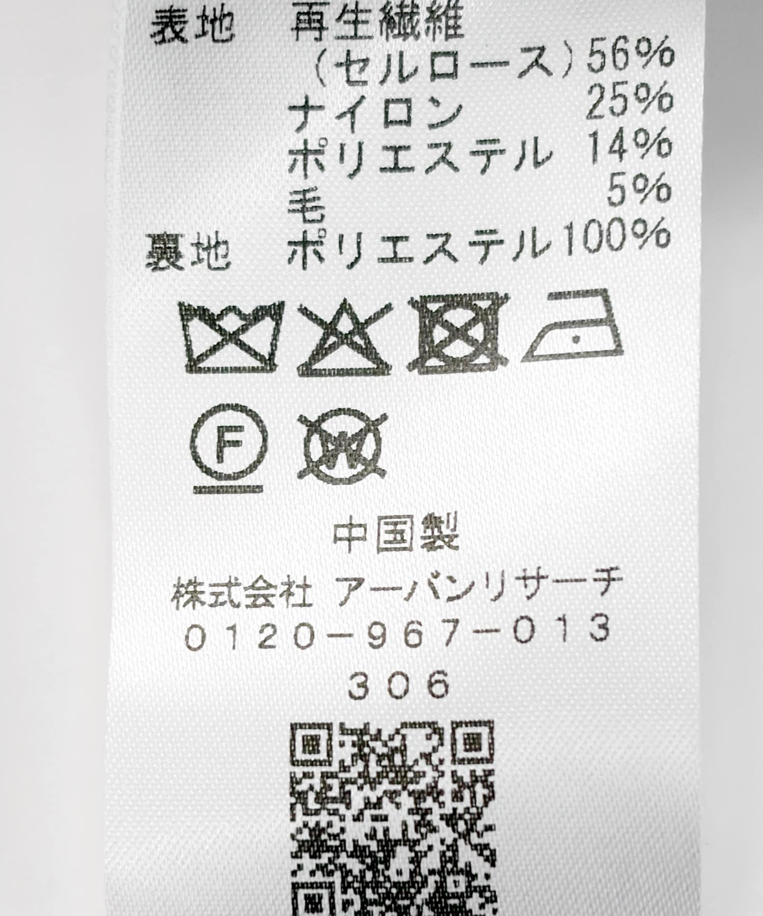 ハーフスリーブオーガンジーバックオープンドレス IVORY Free