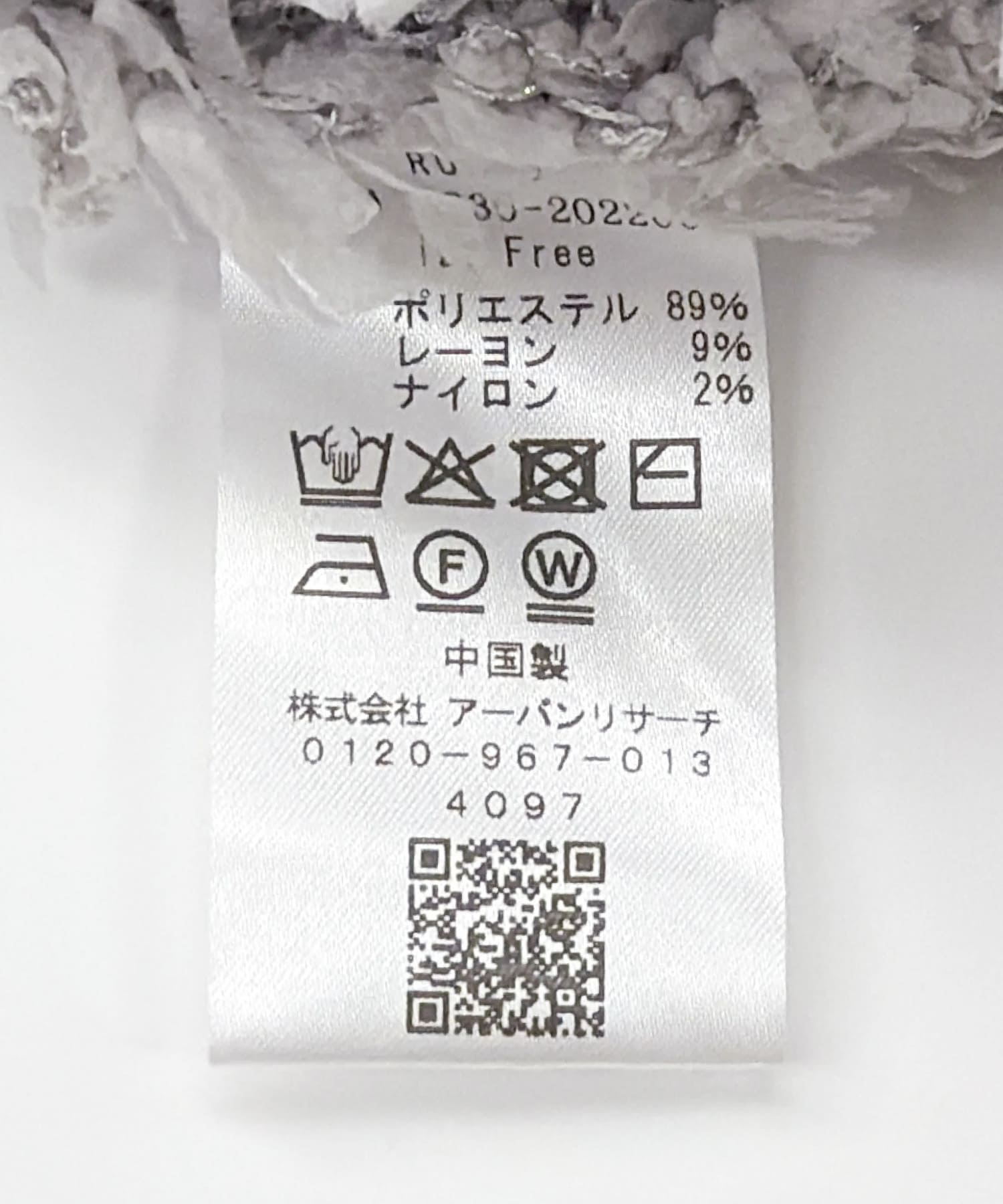 L/GRAY