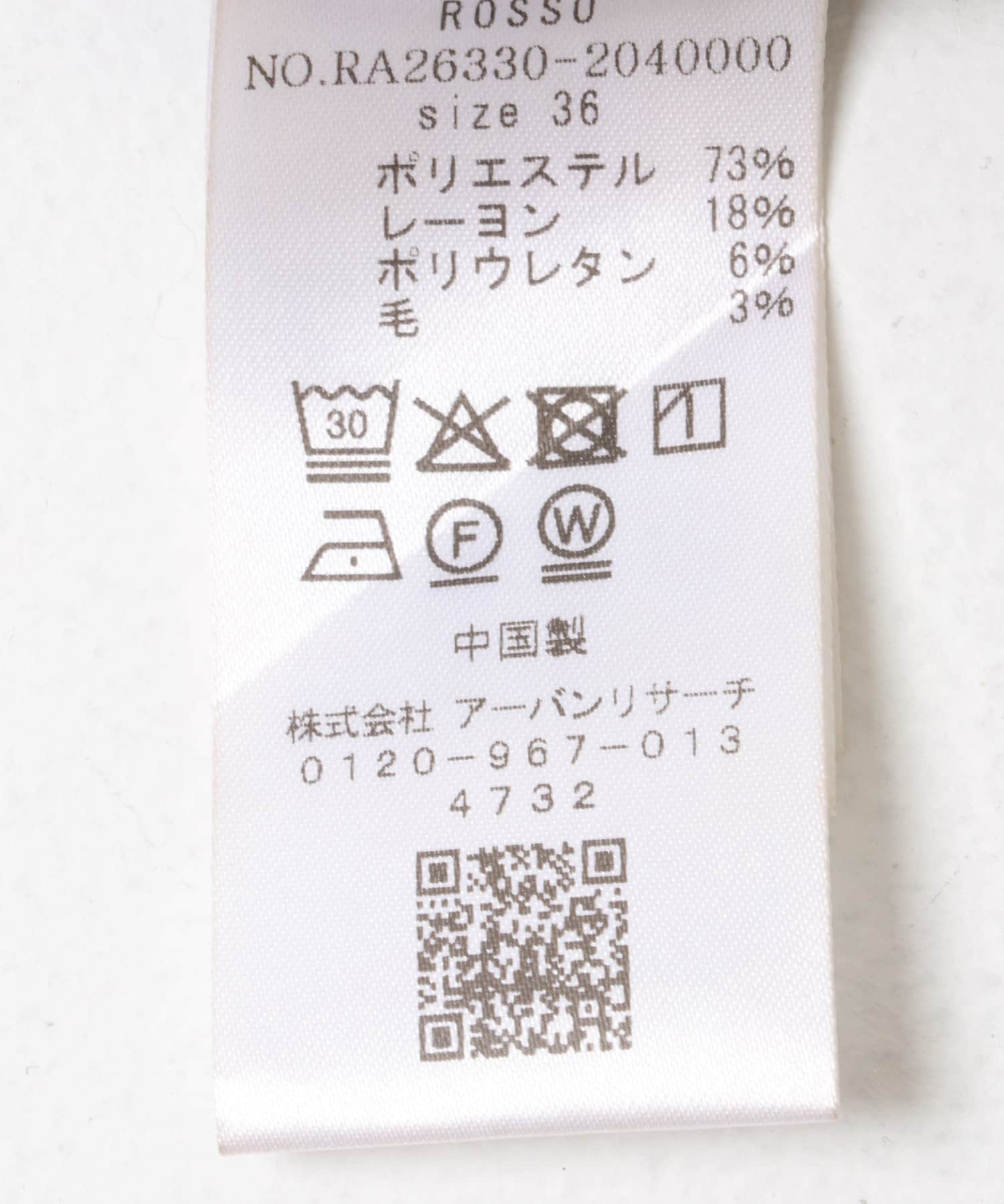 ウール混センプレタックパンツ BLACK 36
