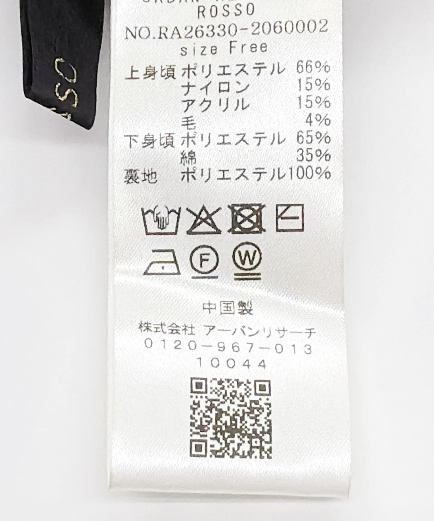 BE×BLK