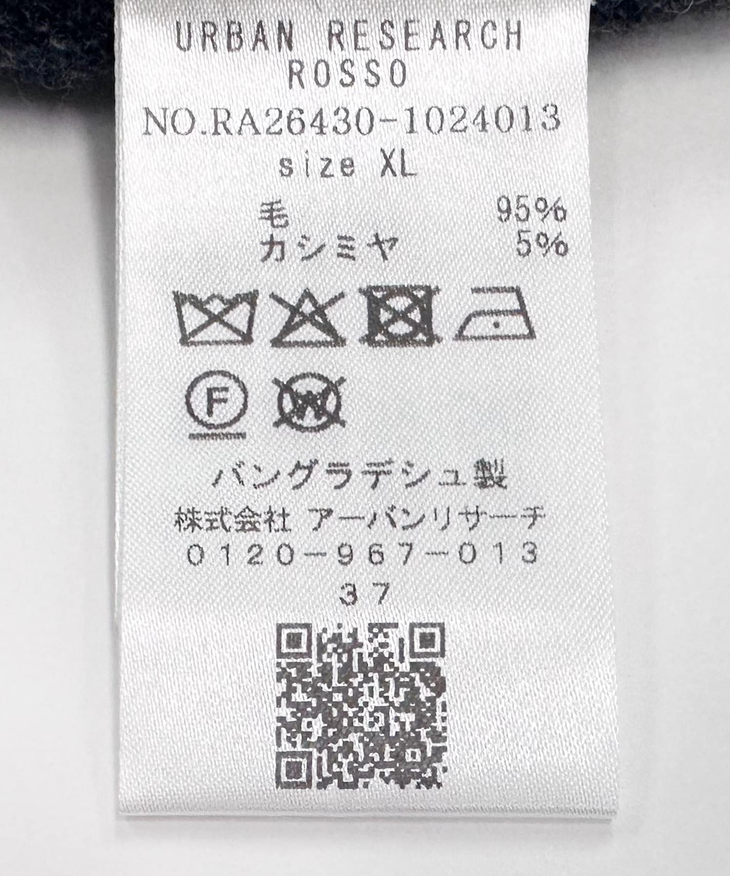 ウールカシミヤニット＋マフラーセット CHARCOAL M