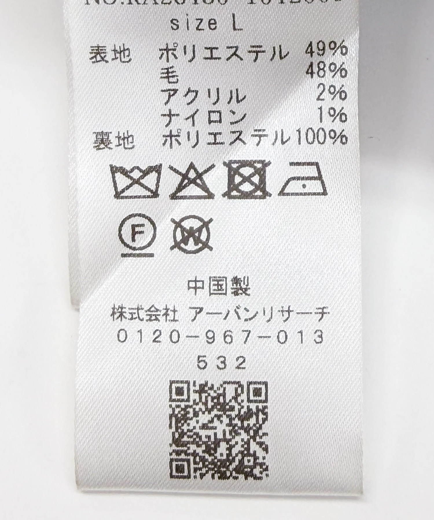 ウールストライプワイドスラックス GRAY M