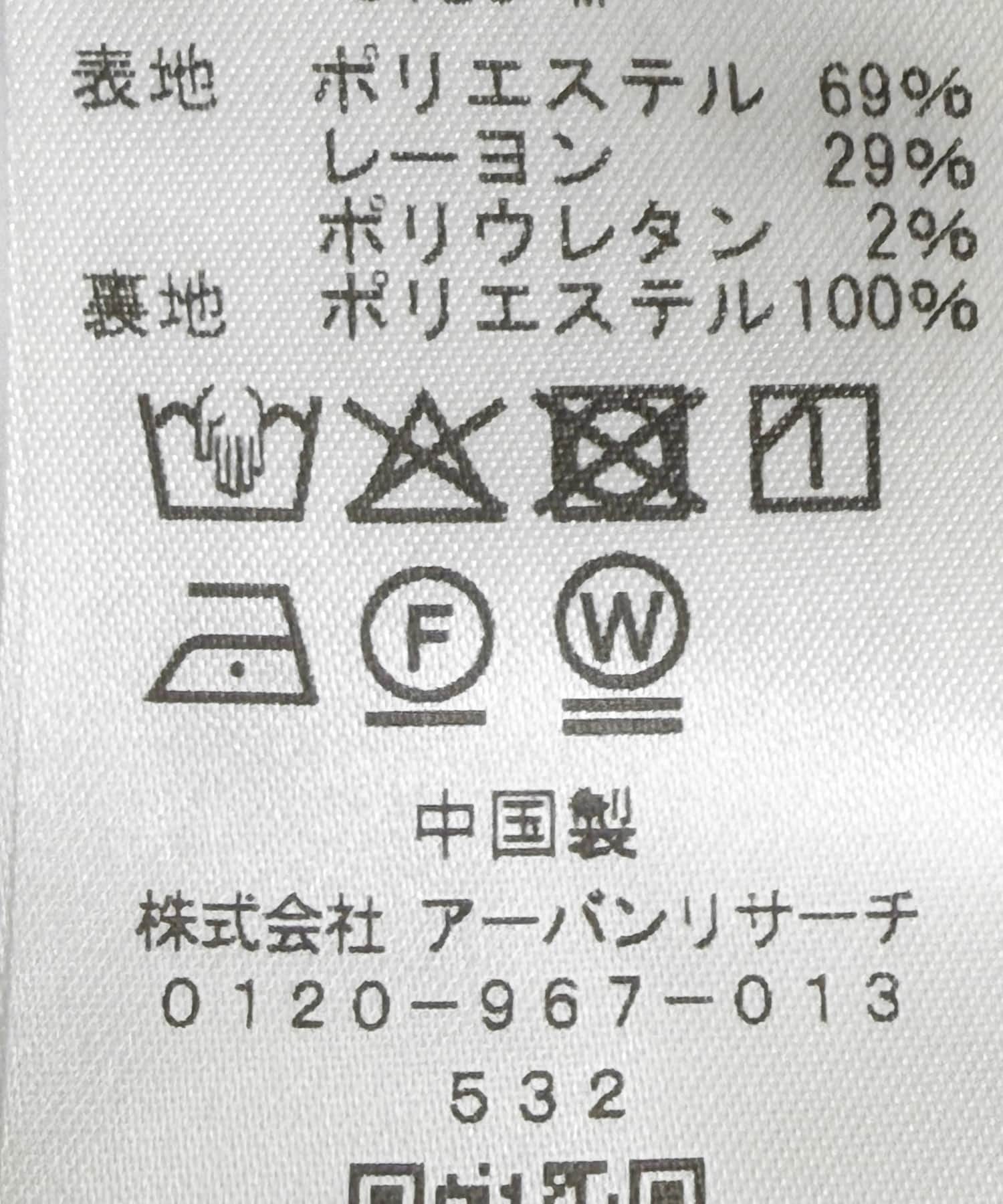 ハイパフォーマンスウォームセットアップ NAVY M