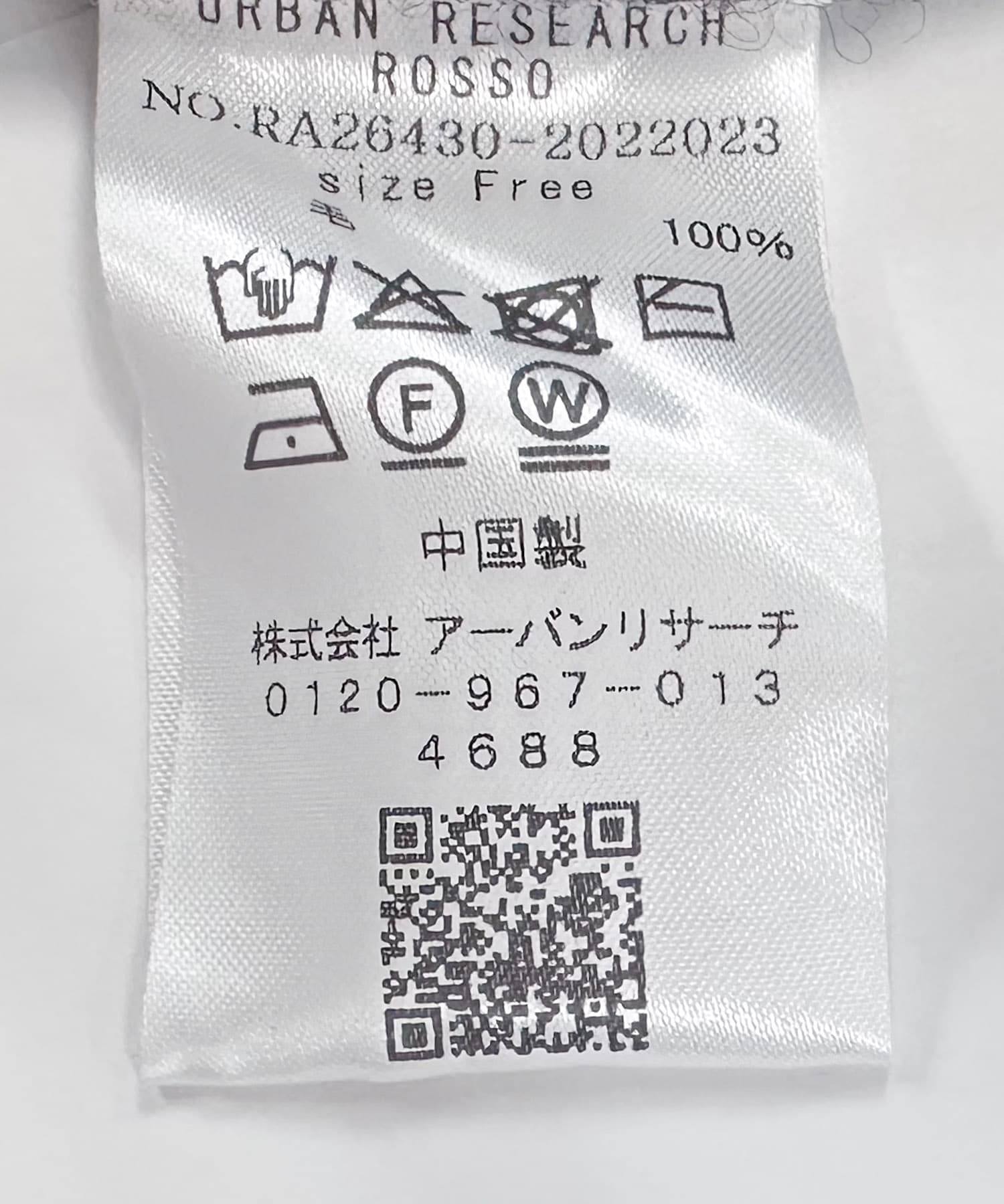 『WEB/一部店舗限定』エクストラファインＶネックニット CHARCOAL Free
