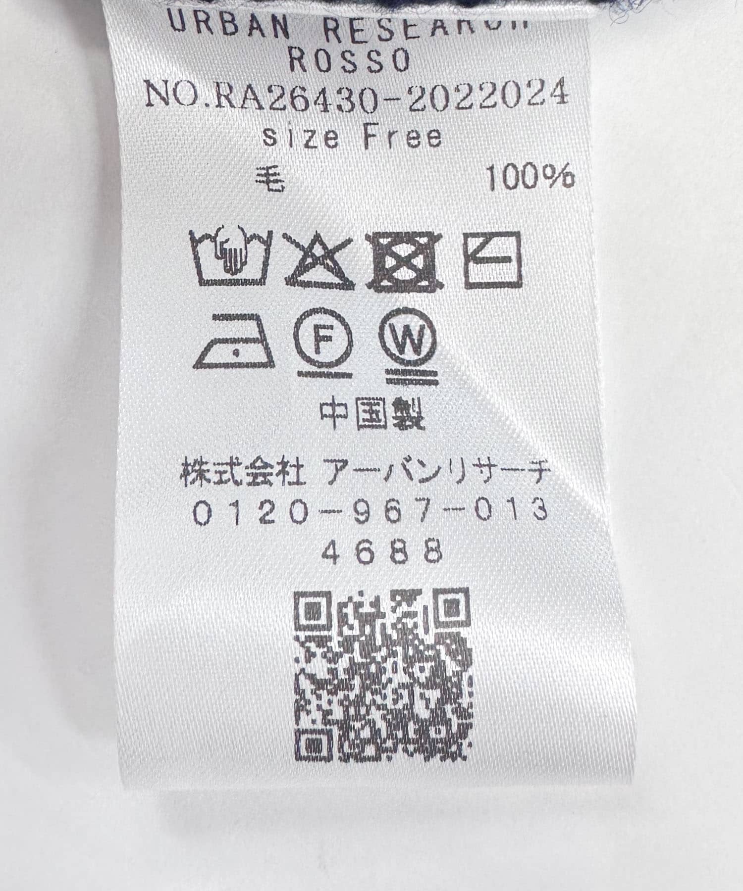『WEB/一部店舗限定』エクストラファインボトルネックニット D/NAVY Free