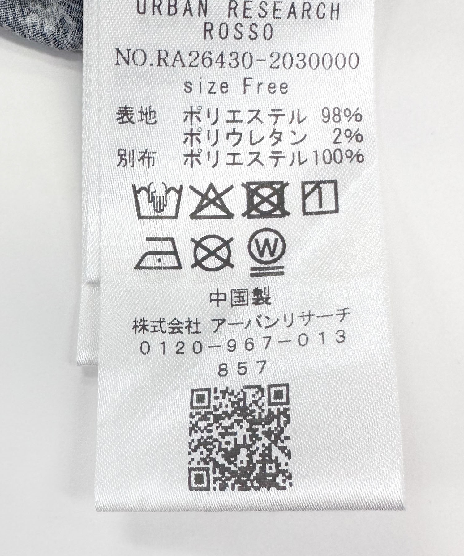 スモールフラワープリントブラウス BLUE GRAY Free