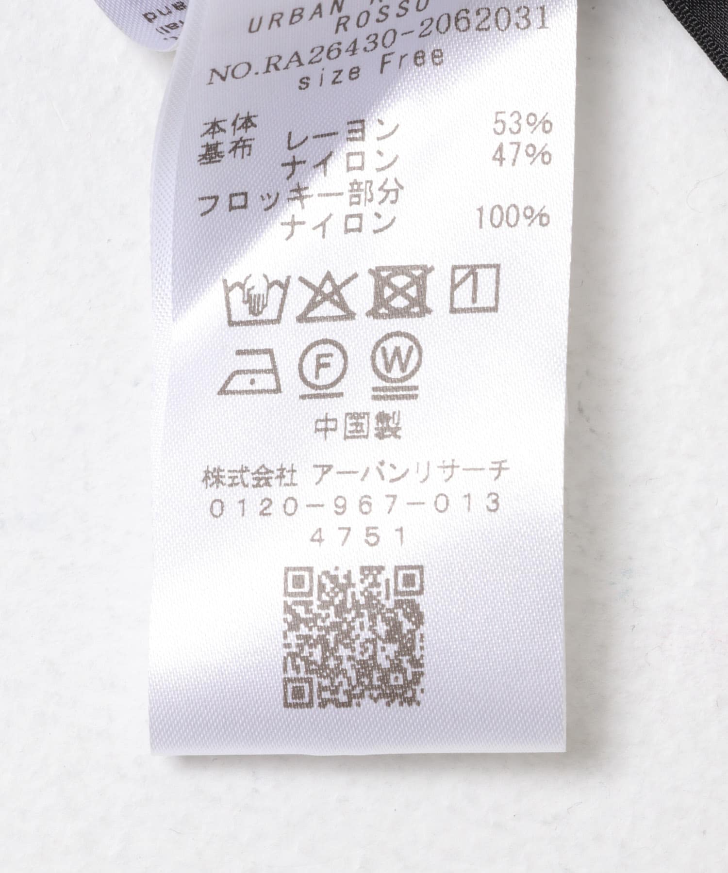 ランダムティアードシャツワンピース BLACK DOT Free