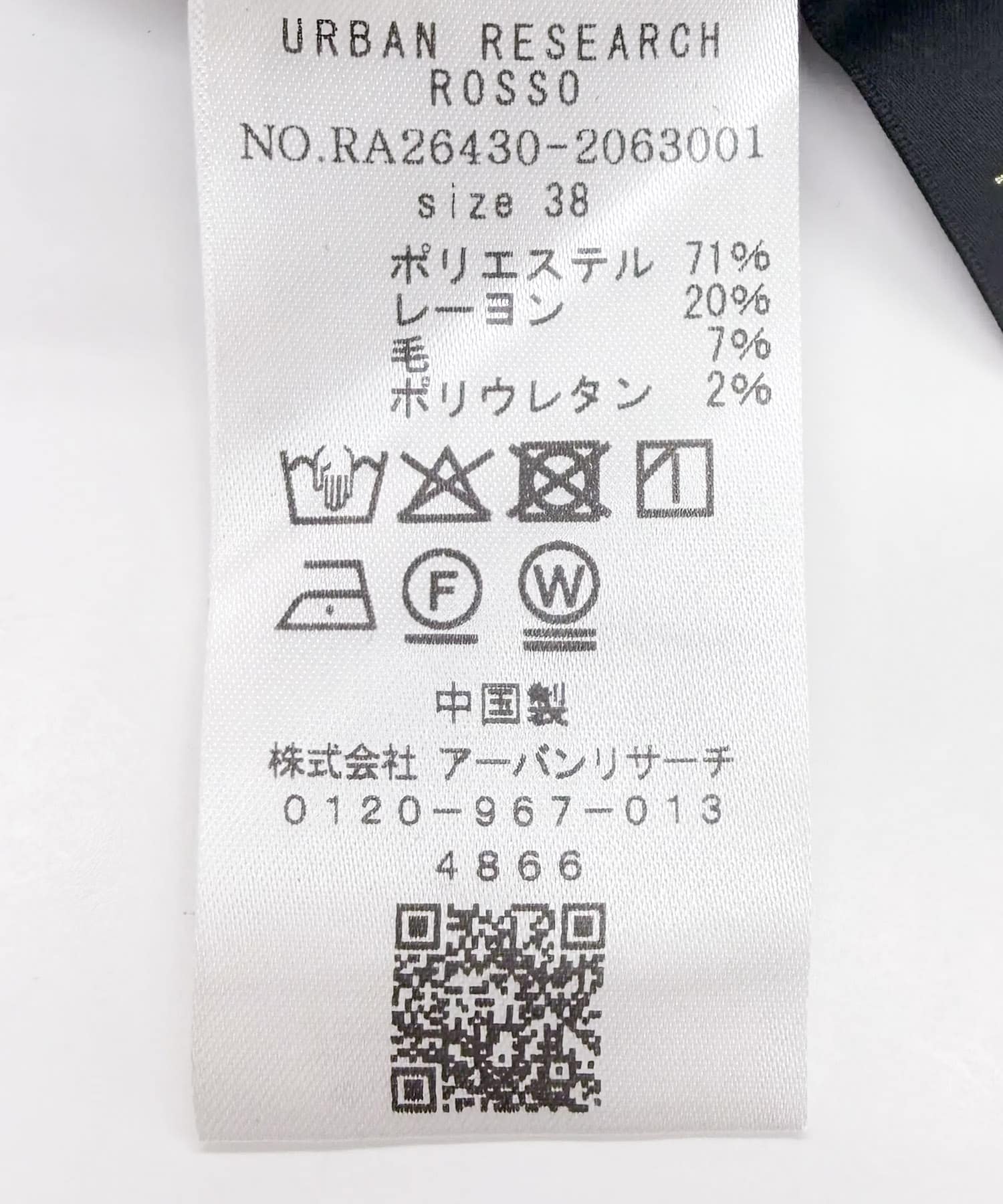 カシュクールデザインウーステッドワンピース L.MOCHA 36