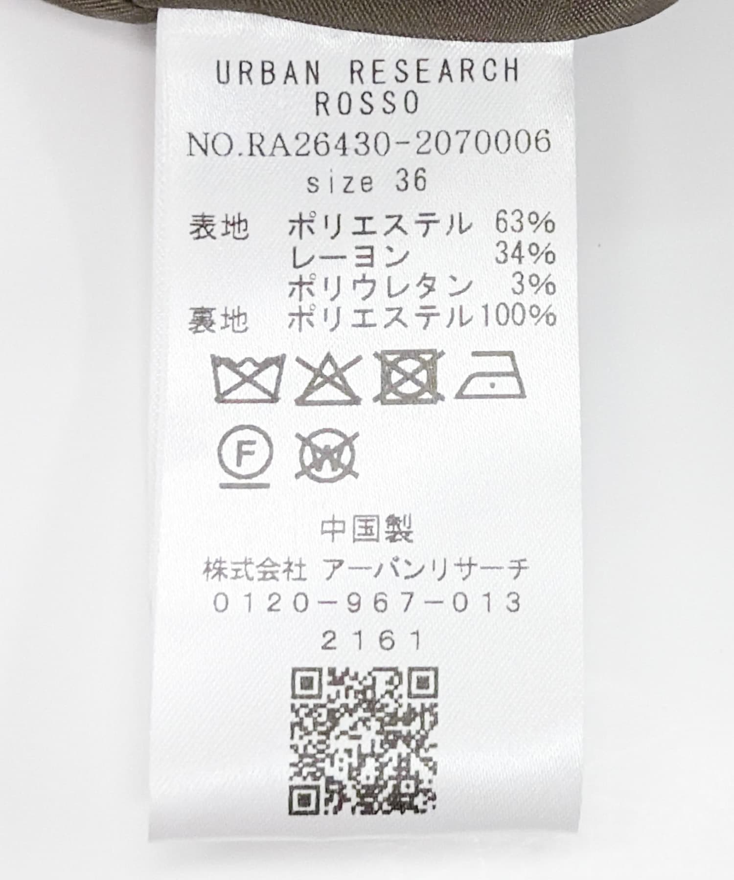 BECHECK