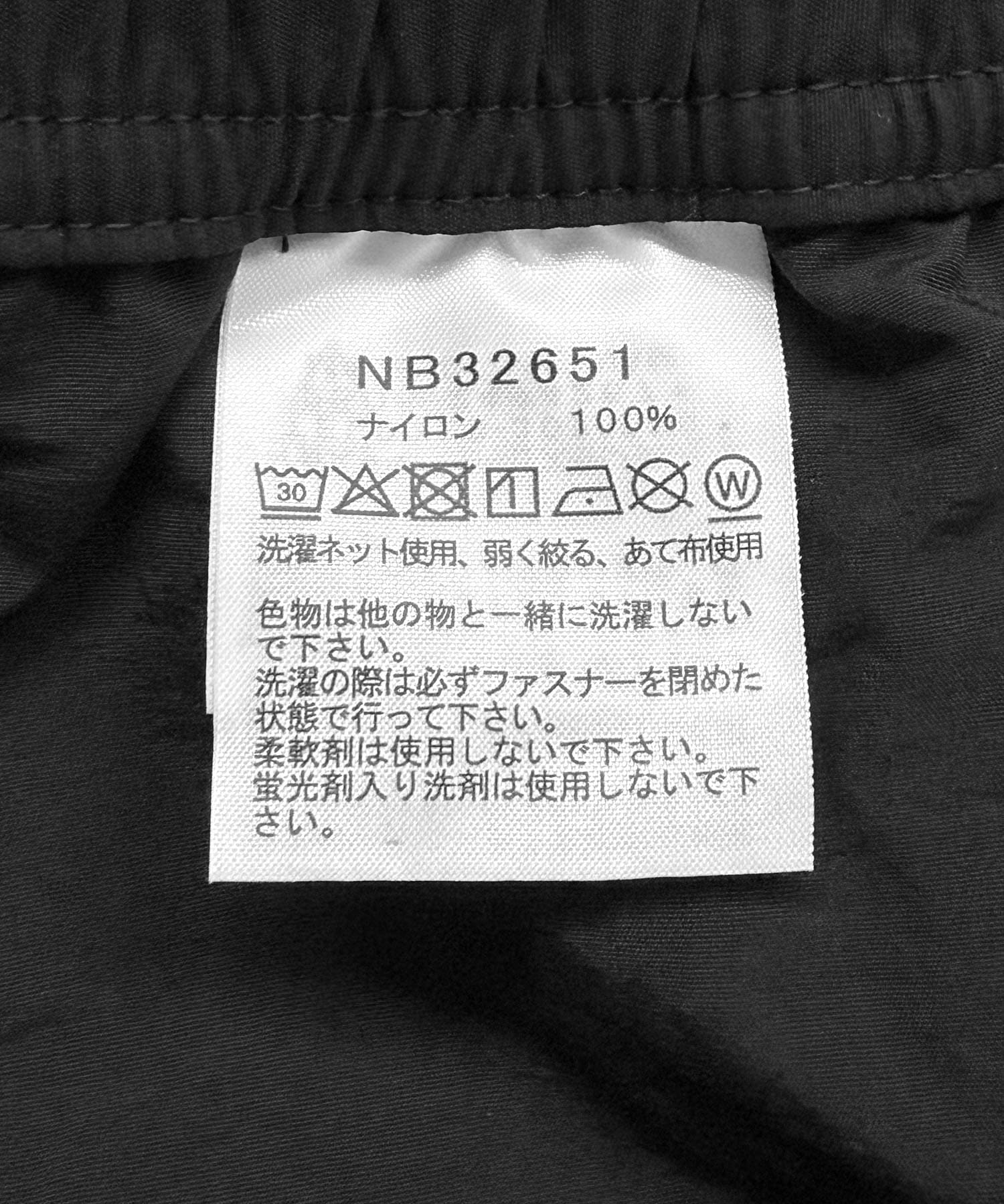 THE NORTH FACE　VERSATILE PANTS ブラック L