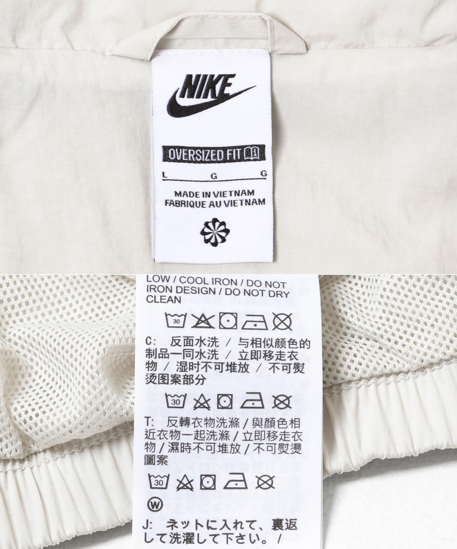 NIKE　AS M NK AIR WR TRK JACKET LIGHT BONE M