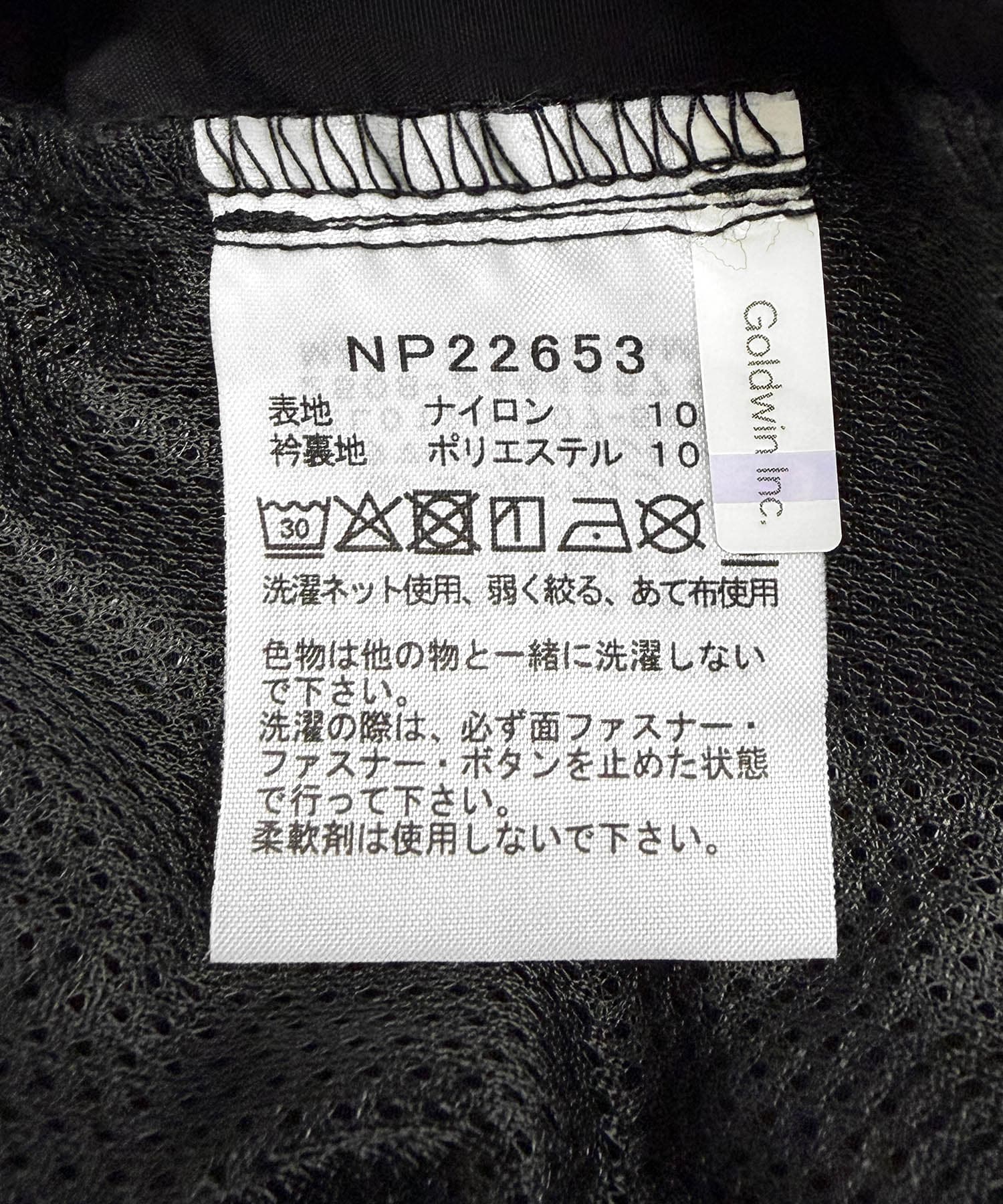 THE NORTH FACE　VERSATILE BLOUSON ブラック L