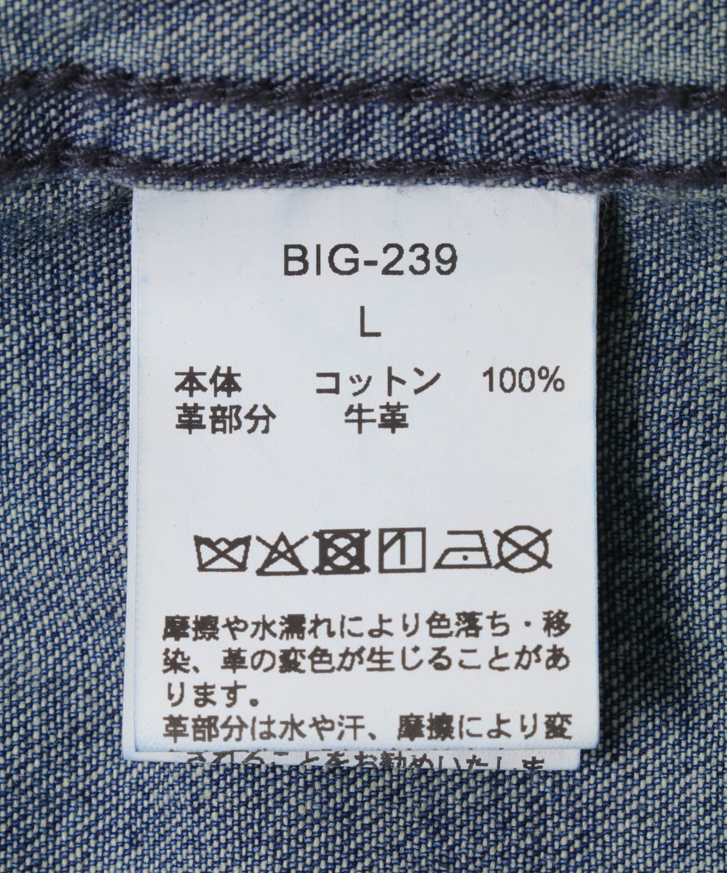 BLACK C