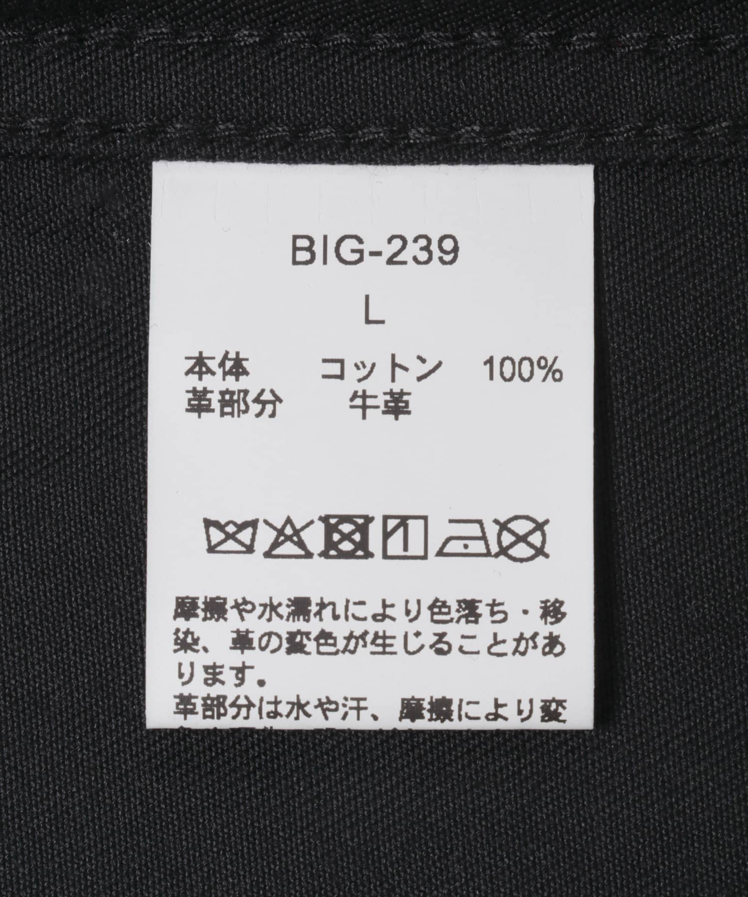 BIG MAC　LIGHT CHINO WORK JACKET BLACK L