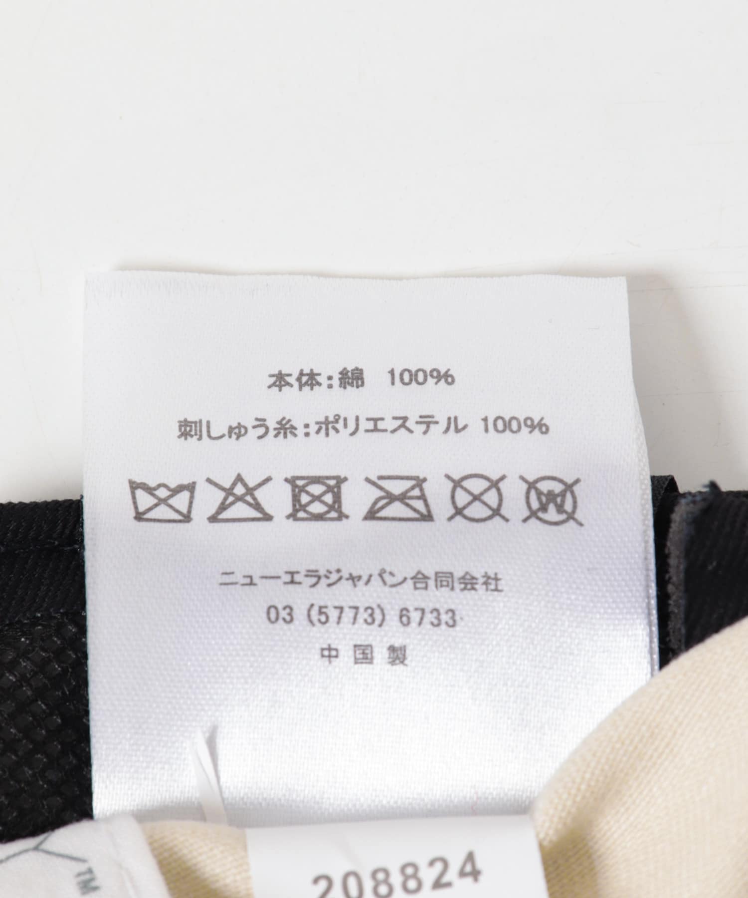 New Era　920 FRISK IVORY One