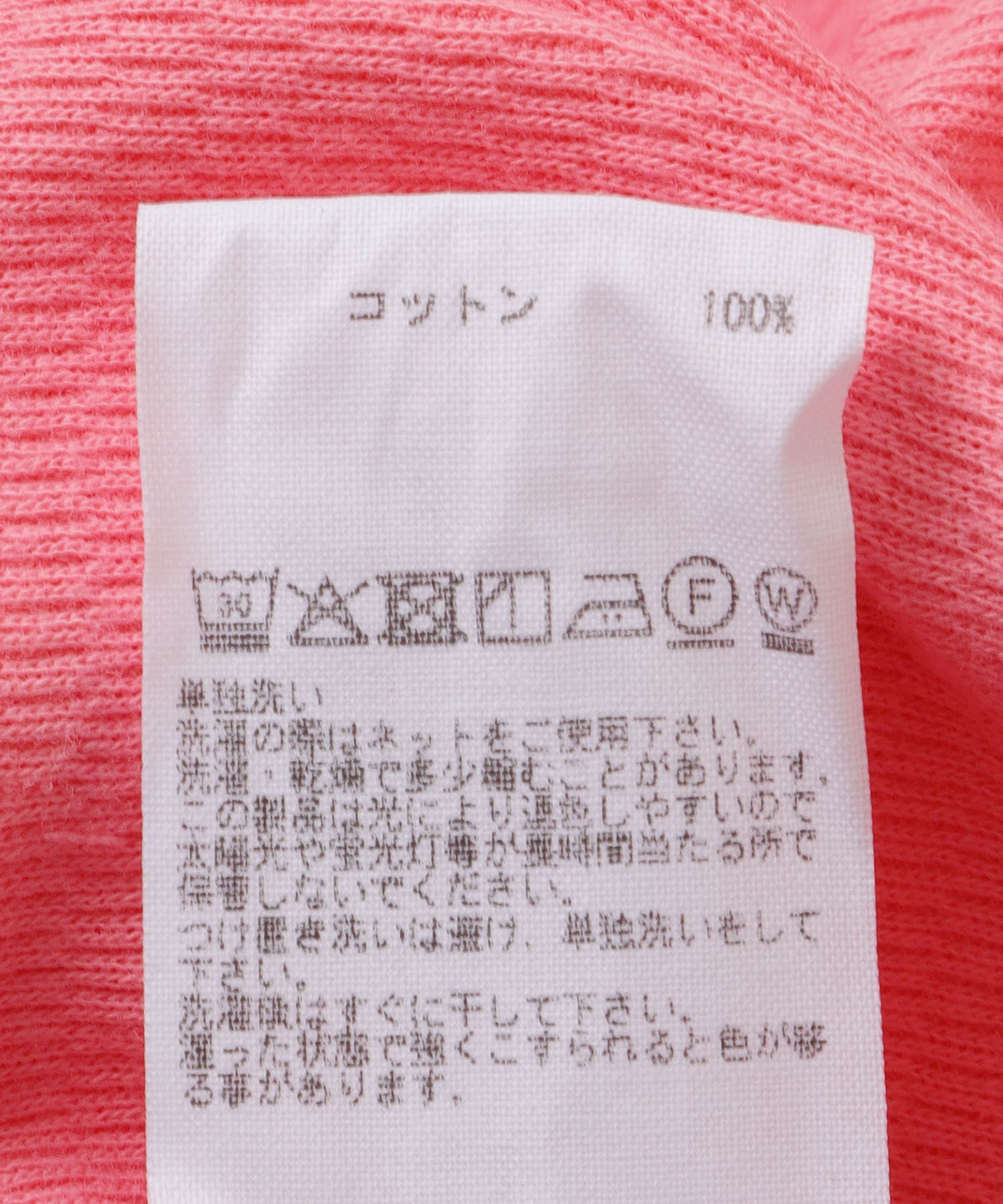 ARMY TWILL　LIGHT HONEYCOMB HOODIE PINK M