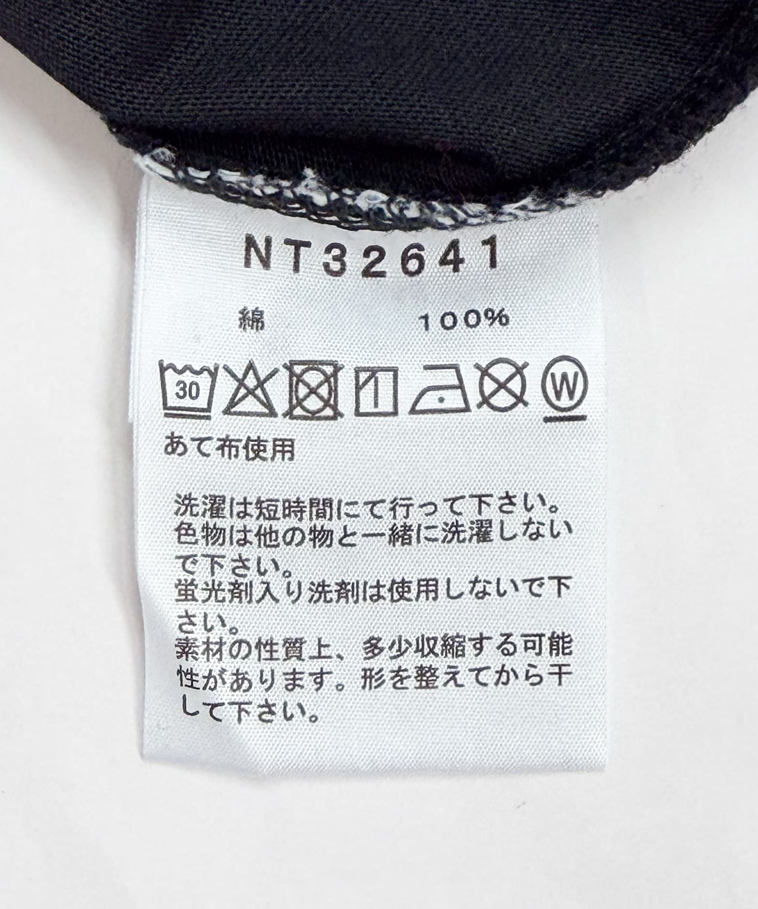ブラック