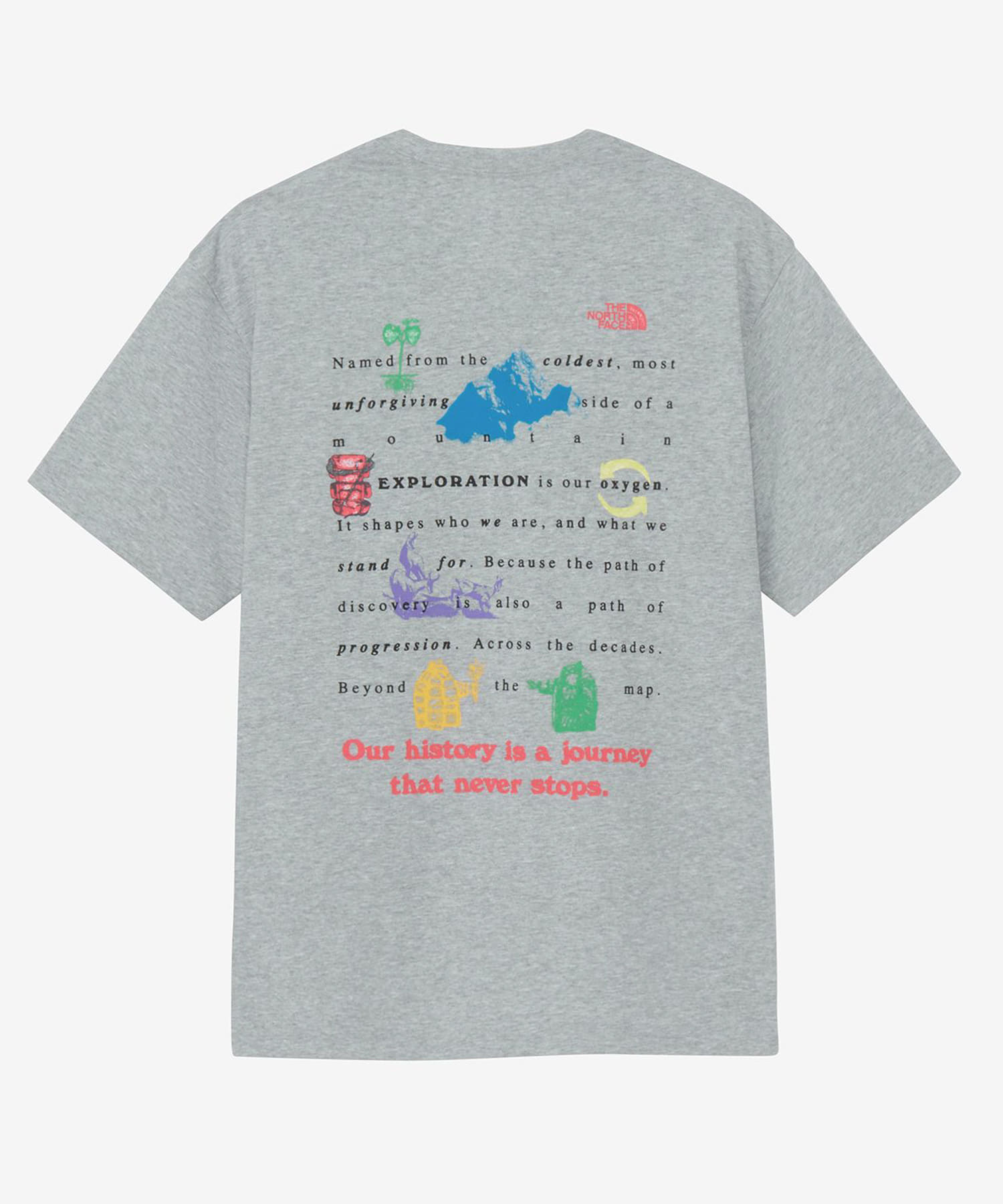 ミックスグレー