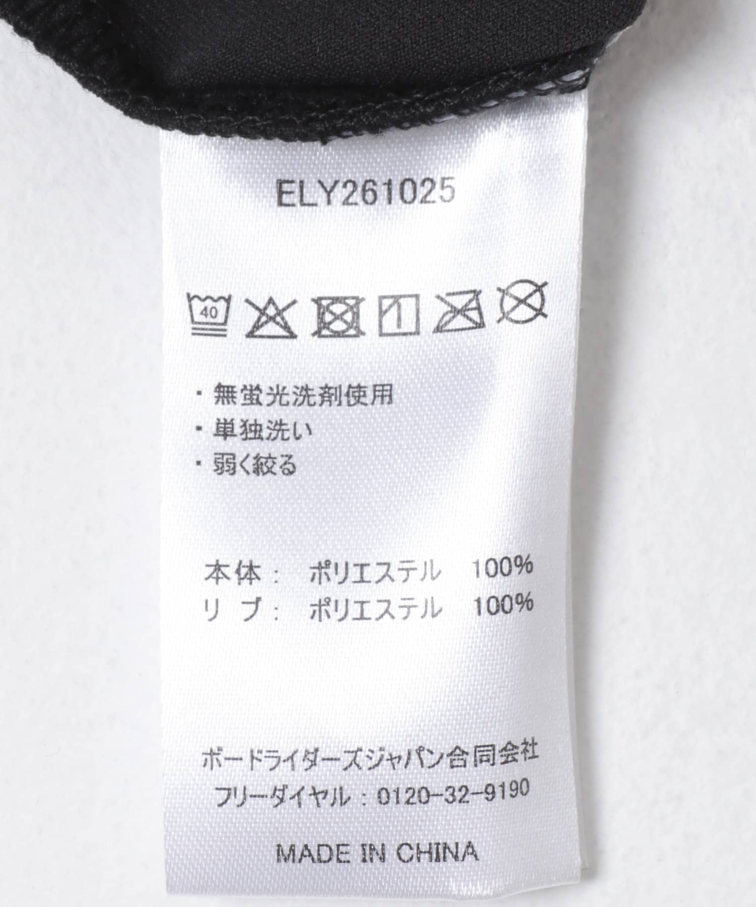 BLK