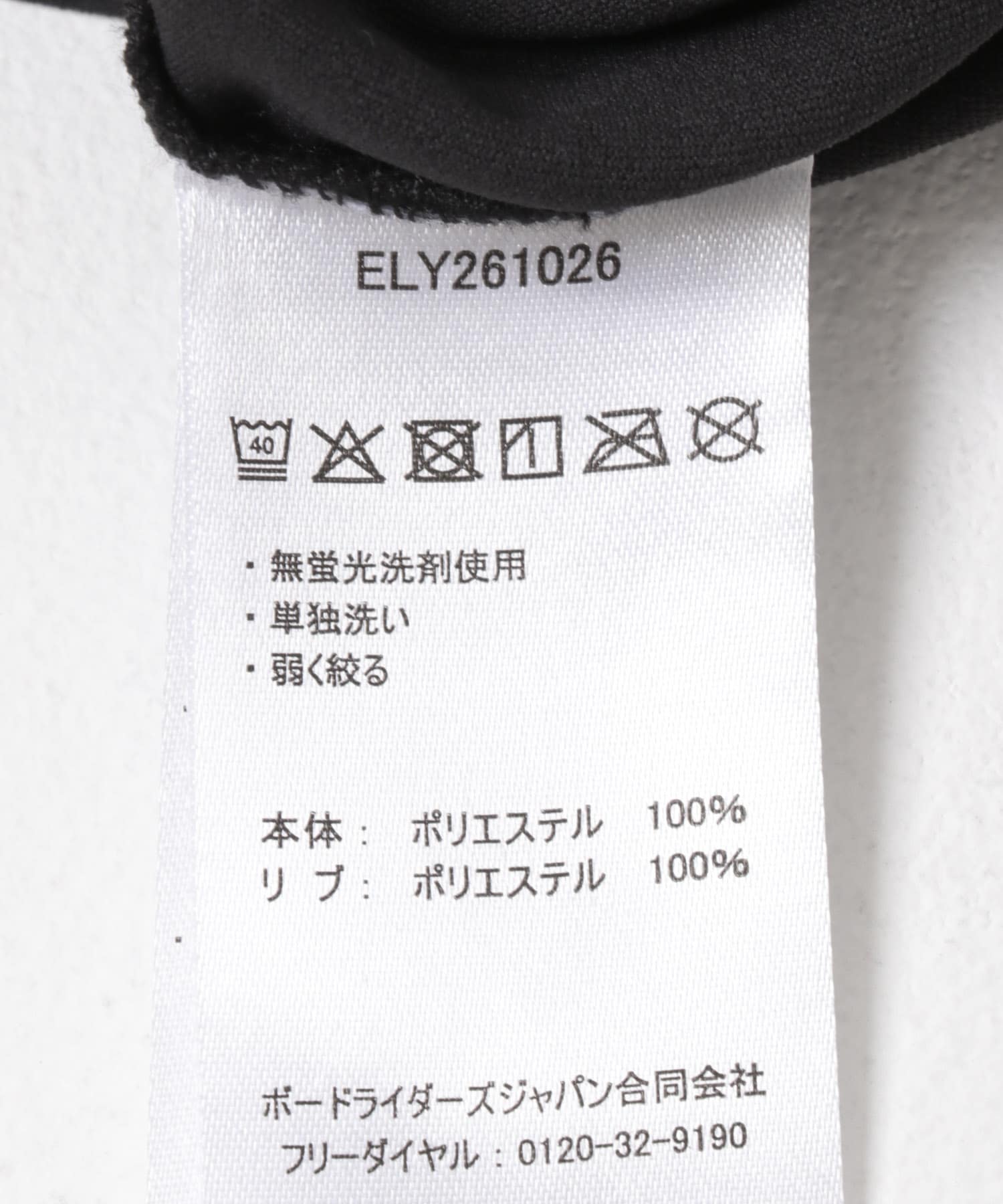 BLK