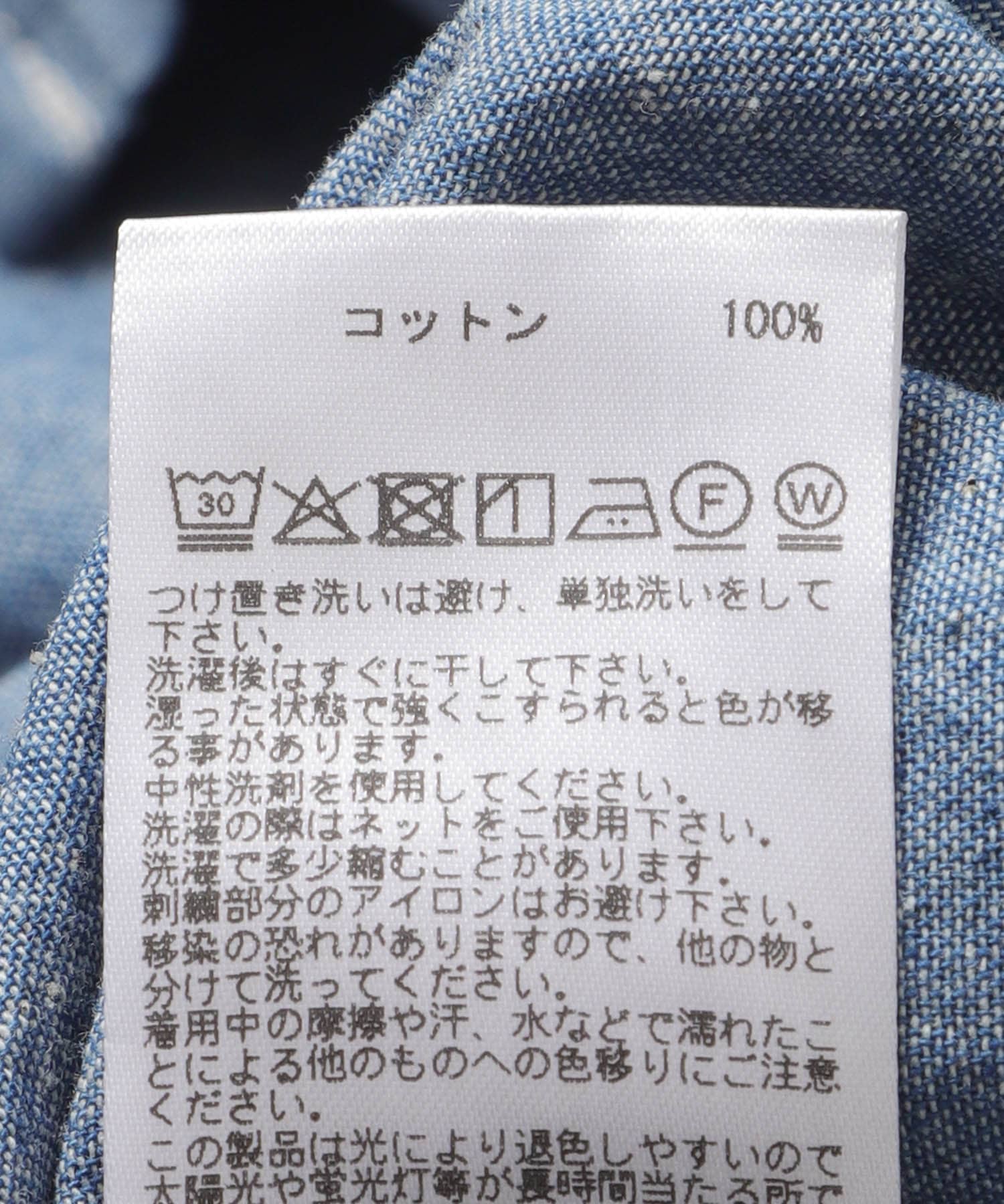 ARMY TWILL　CHAMBRAY OPEN COLLAR SHIRTS BLUE S