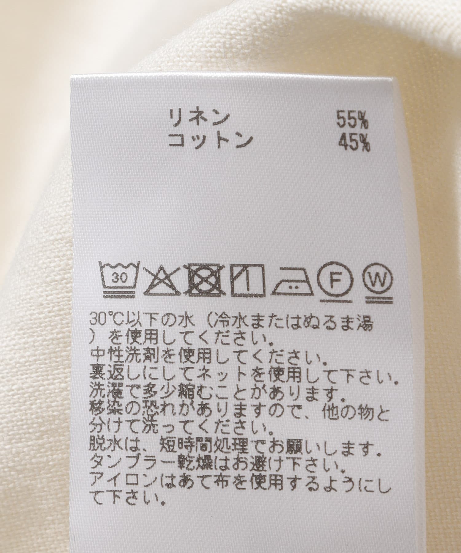 ARMY TWILL　COTTON LINEN UTILITYSHIRTS ECRU S