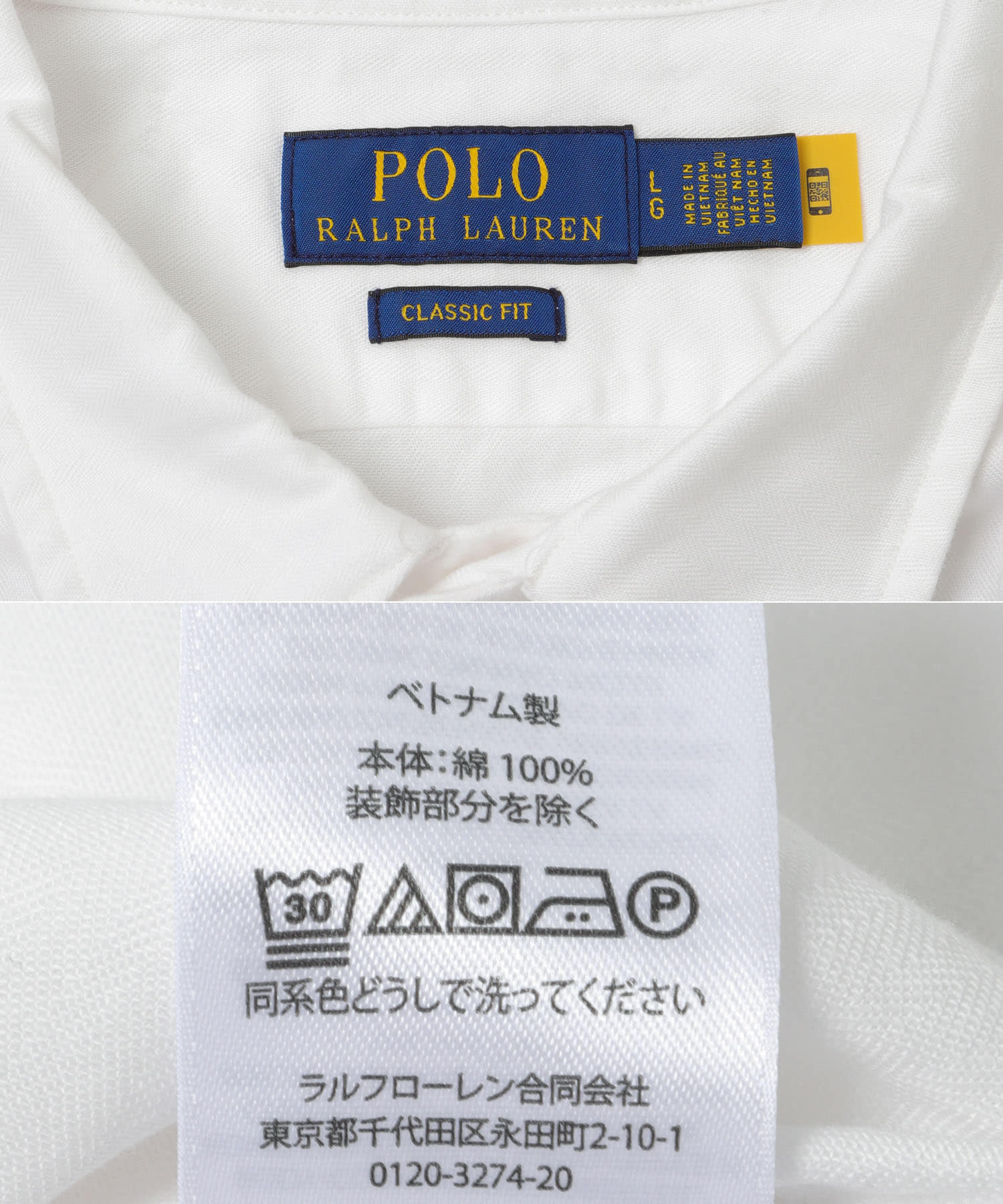 POLO RALPH LAUREN　WOVEN-SPORT SHIRT WHITE M