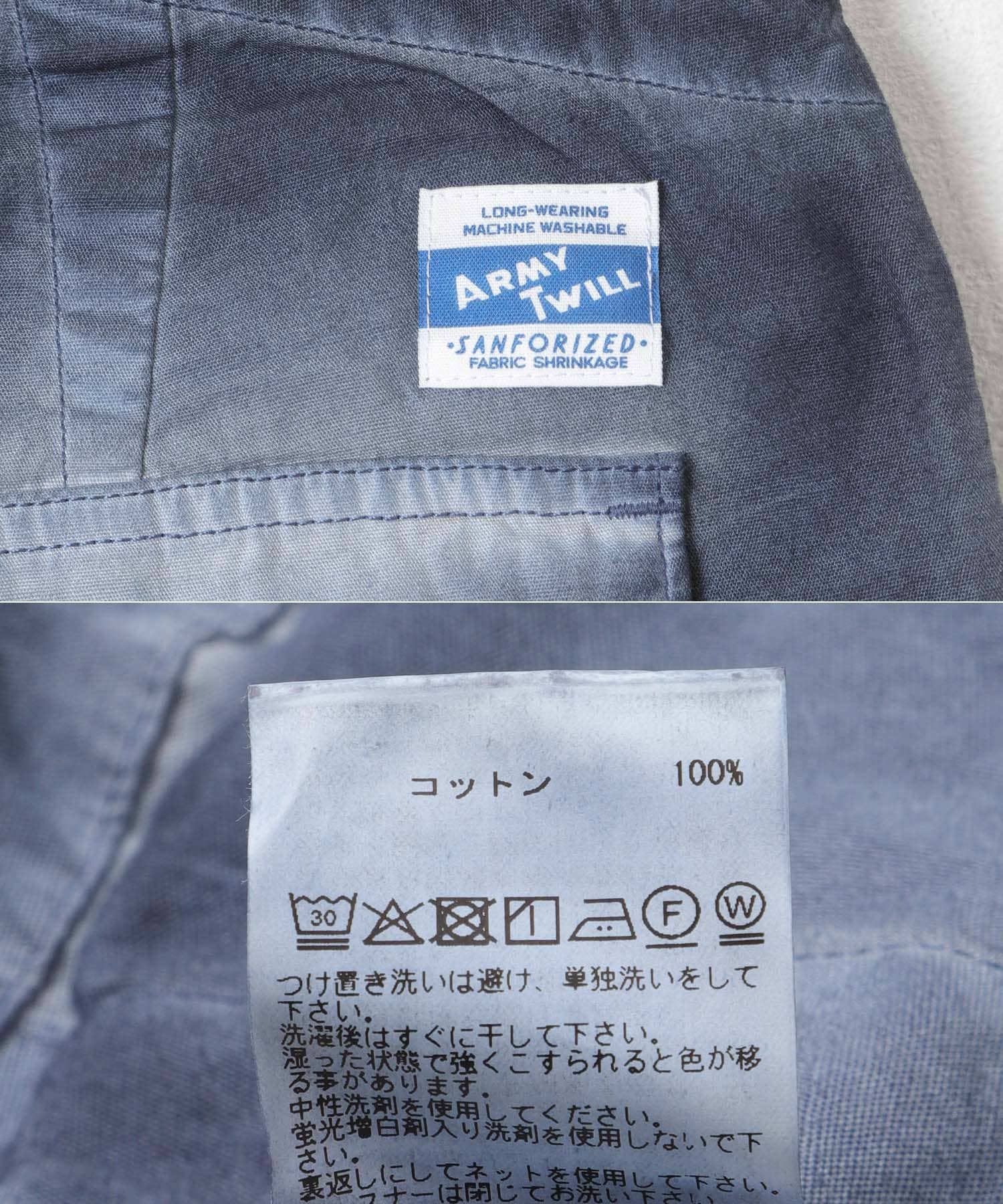 ARMY TWILL　UNEVEN DYEING OVER PANTS NAVY M