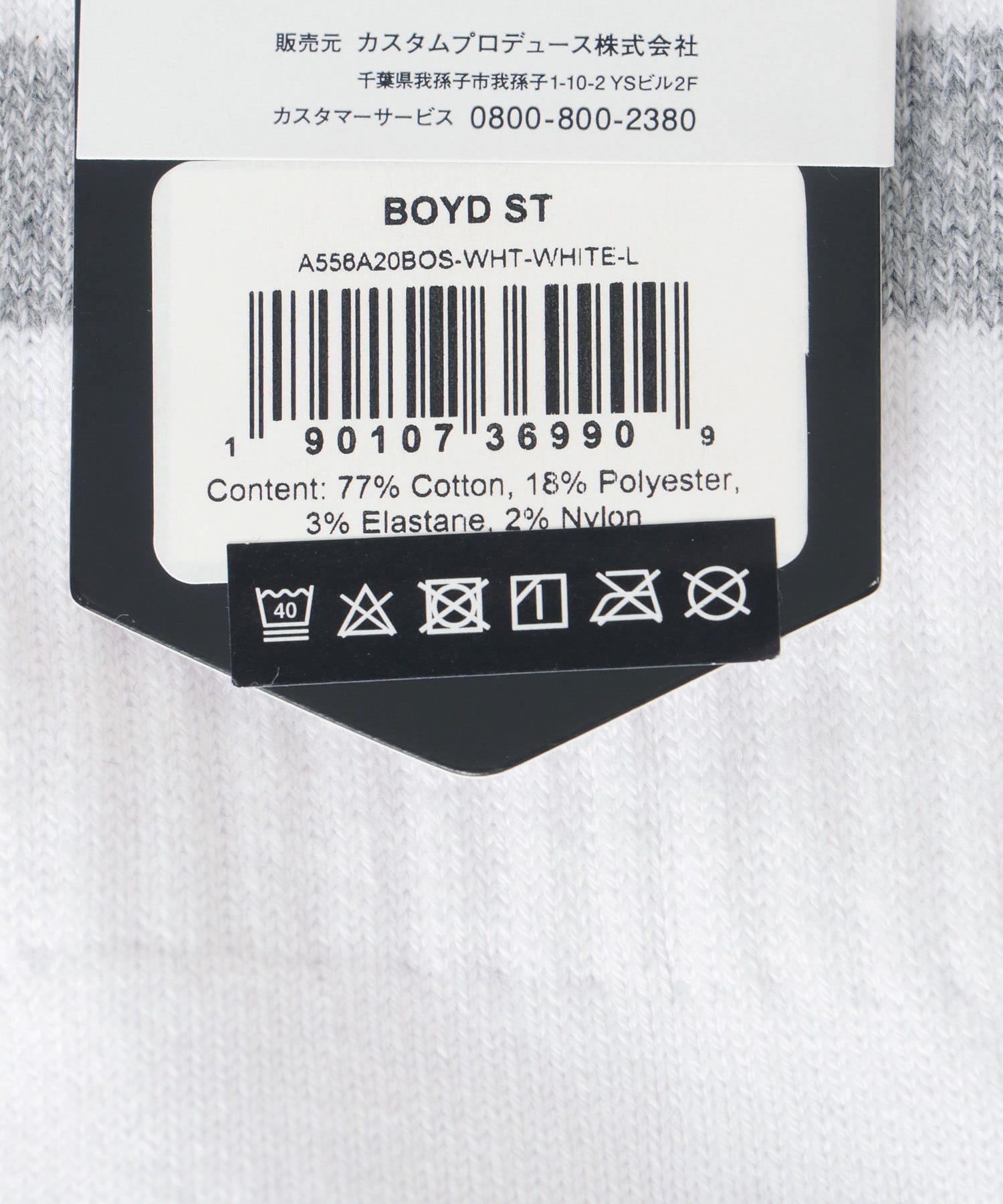 STANCE SOCKS　BOYD ST WHITE L