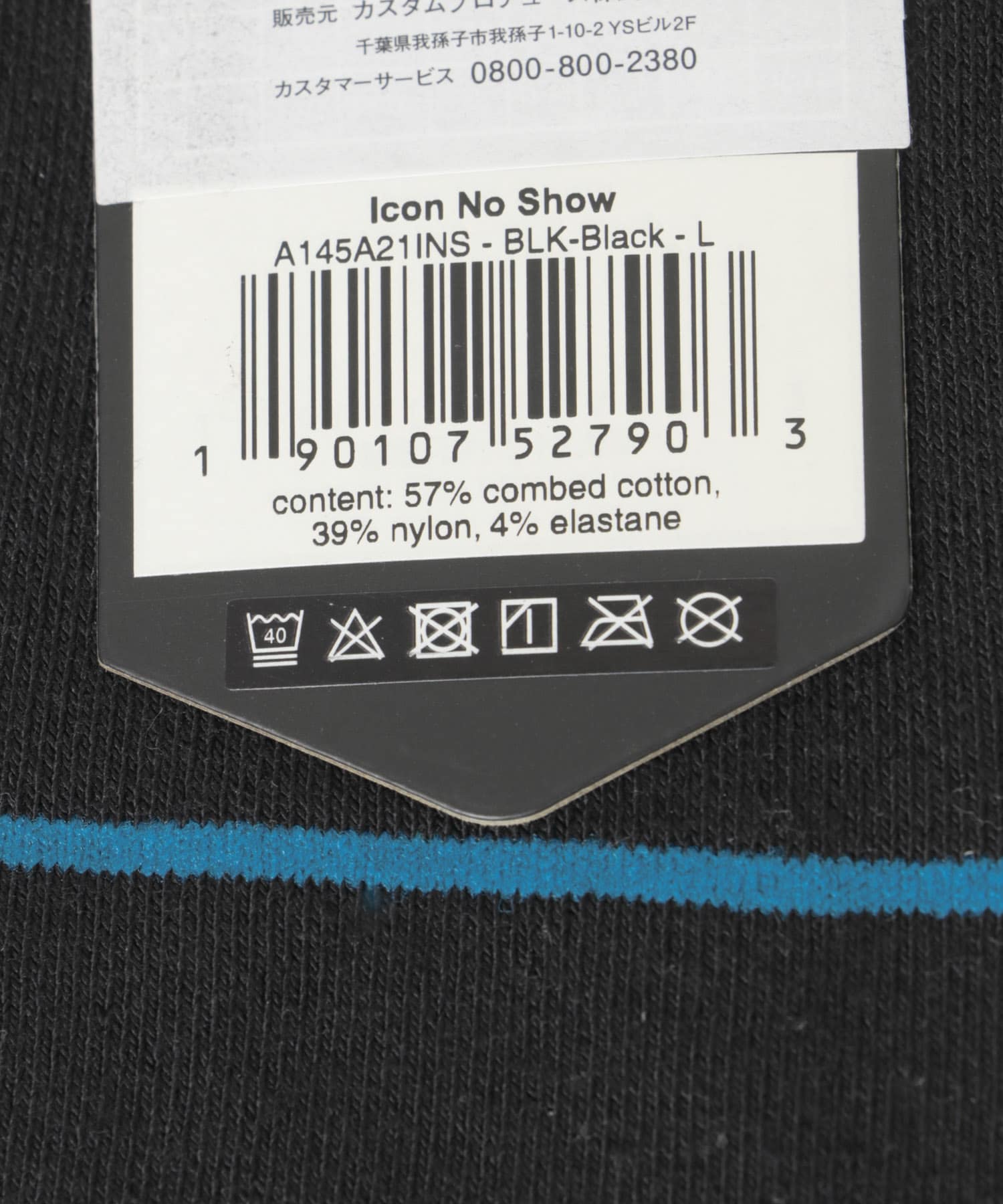 STANCE SOCKS　ICON NO SHOW BLACK L